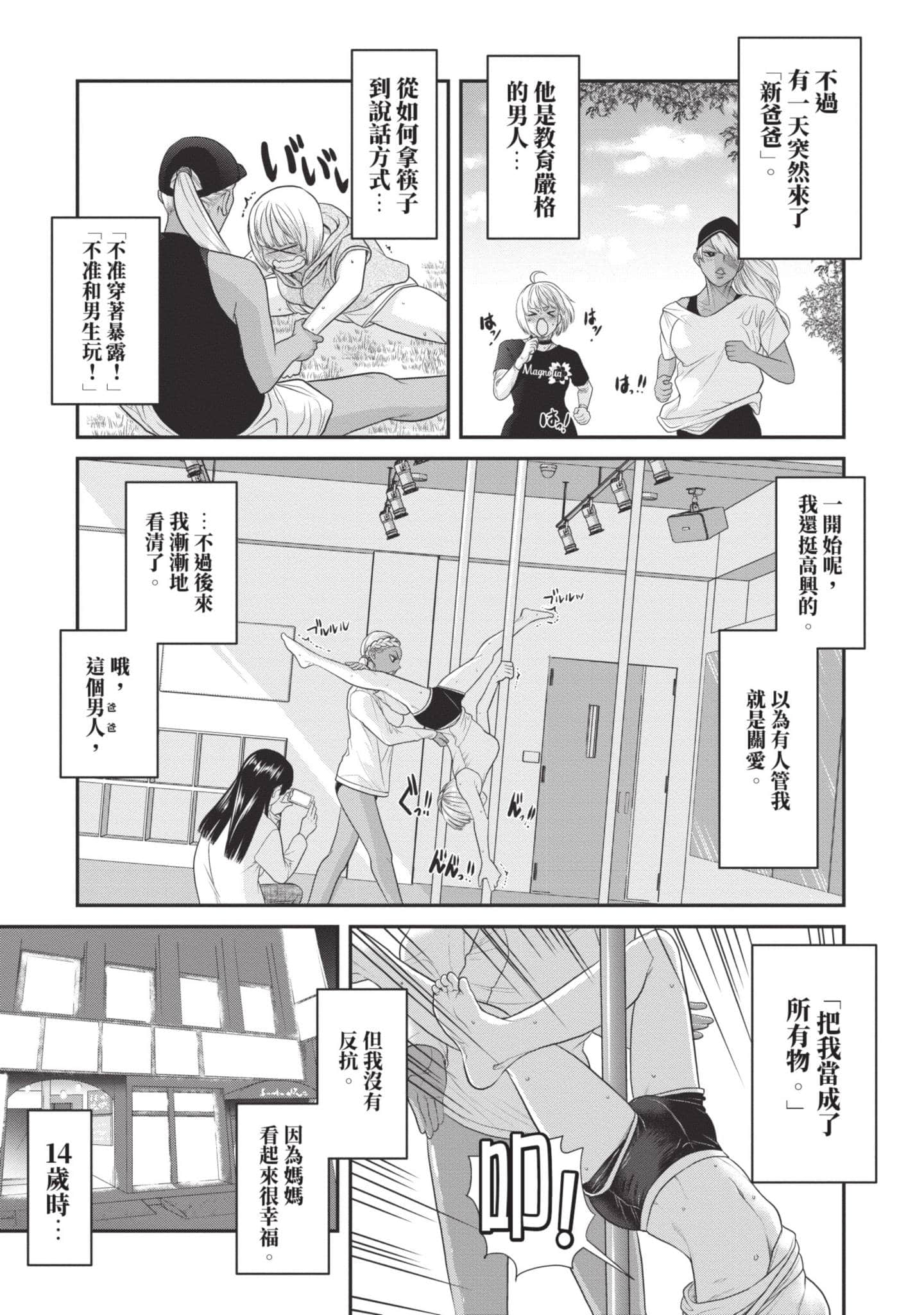 Page 122