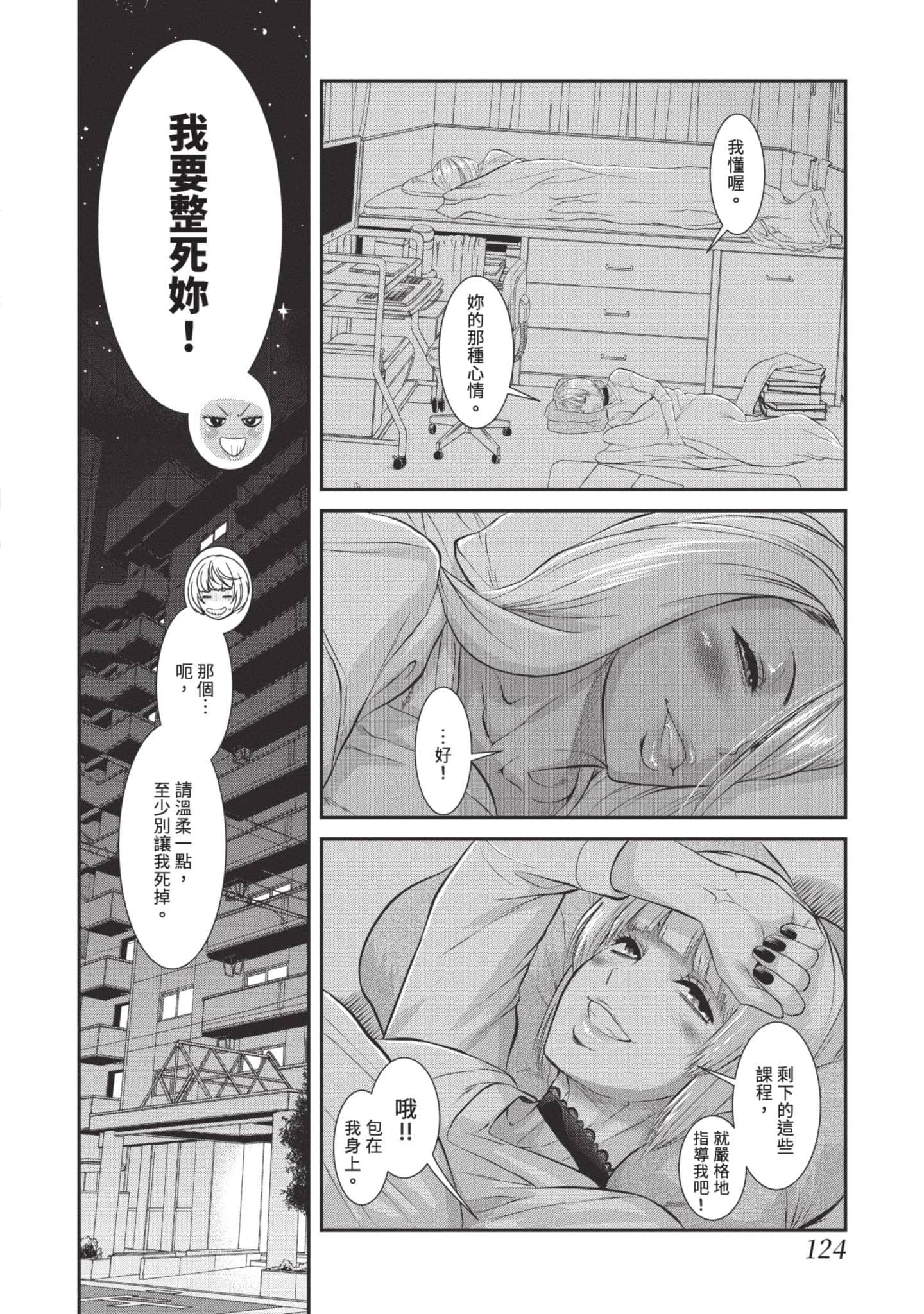 Page 125