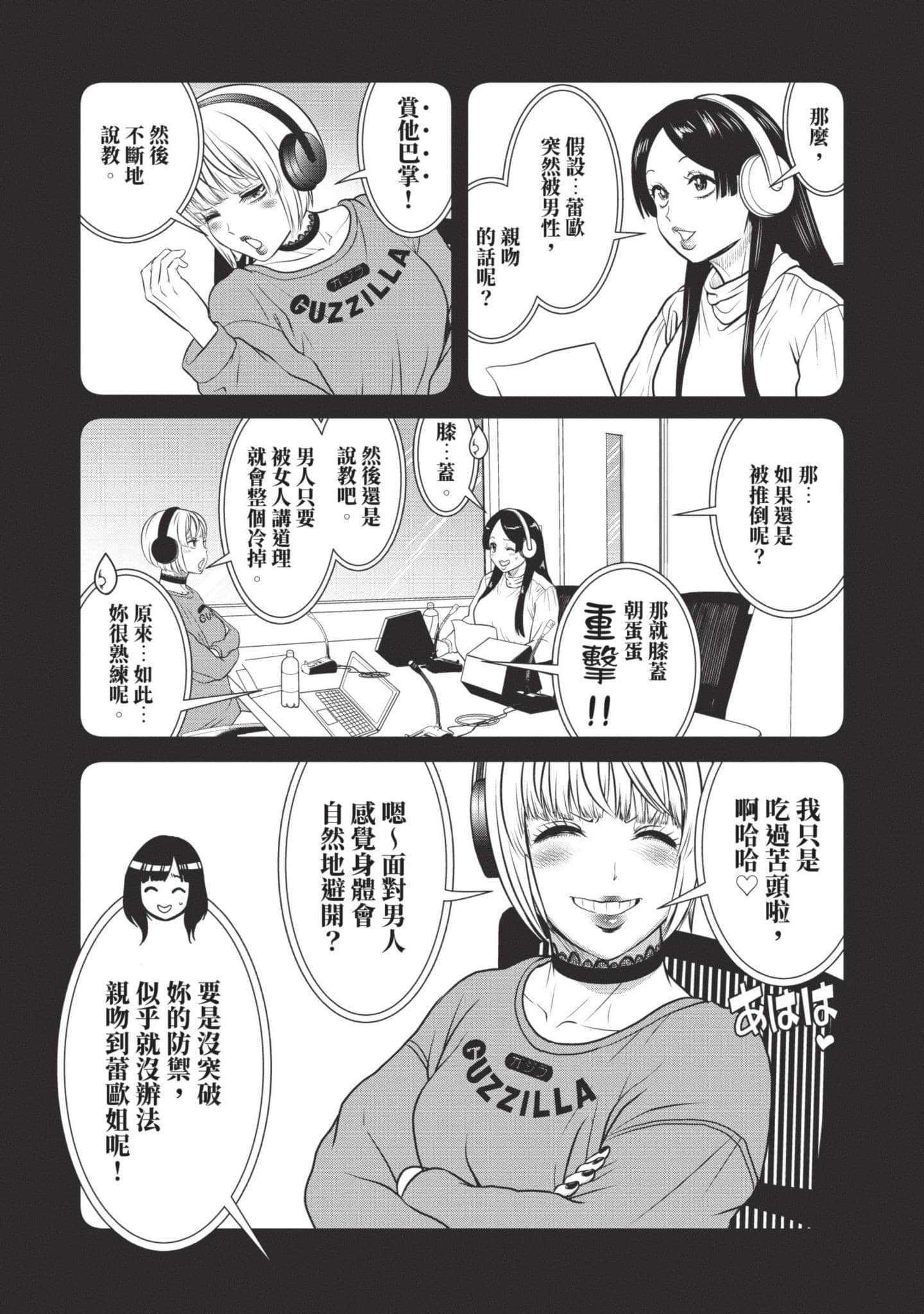 Page 145