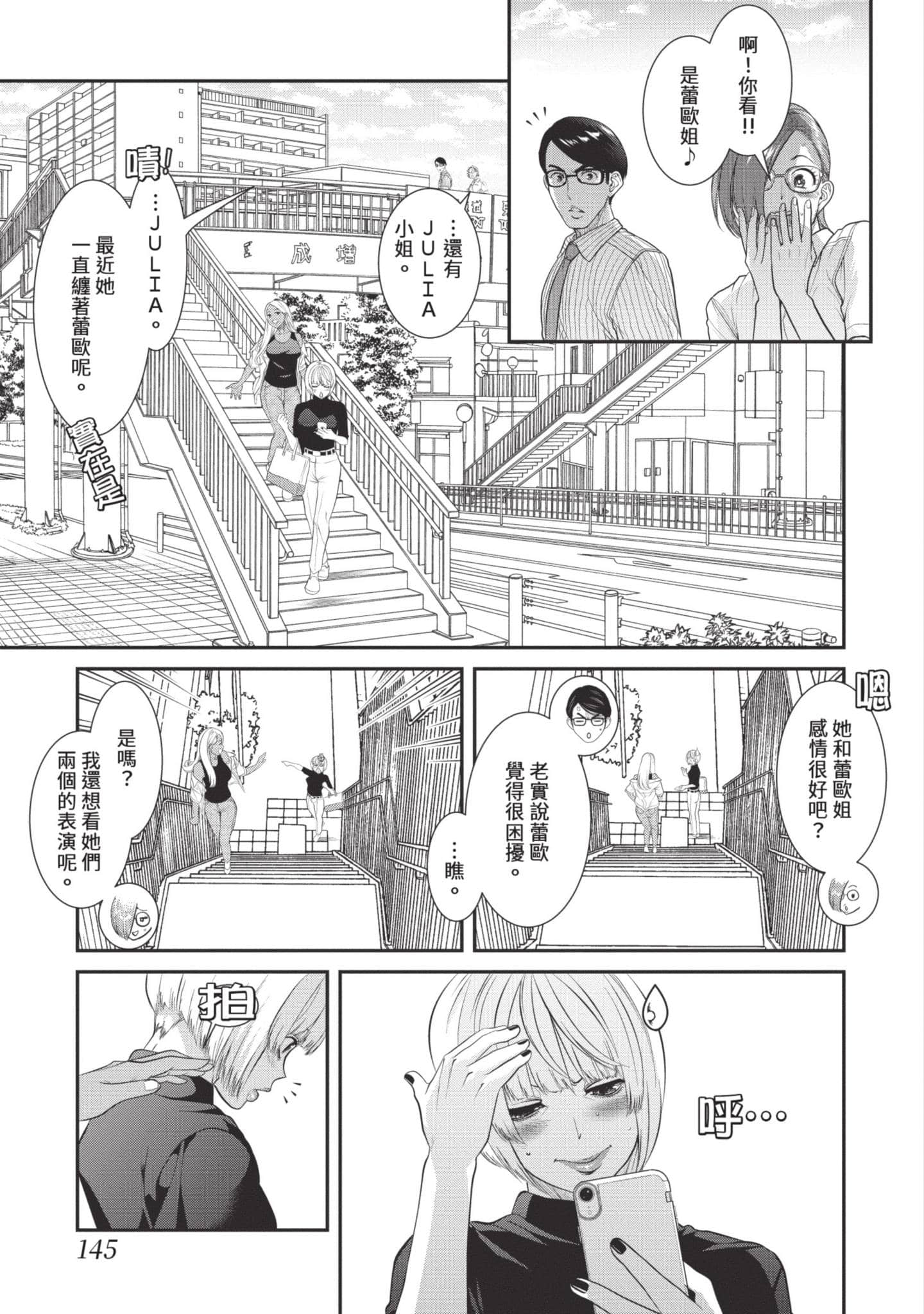 Page 146