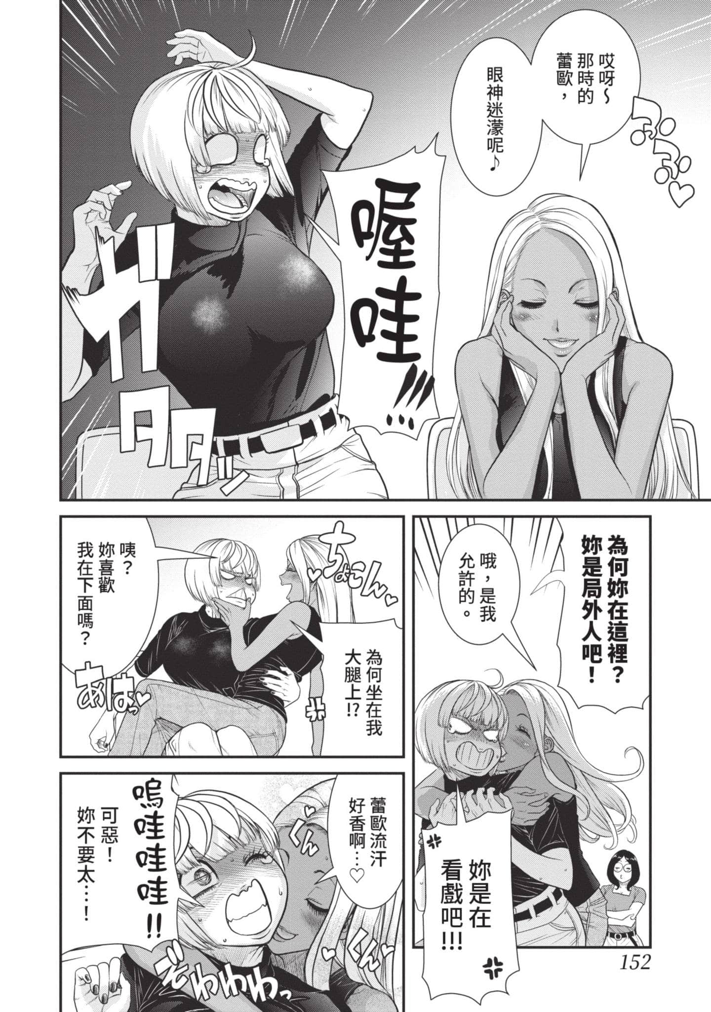 Page 153