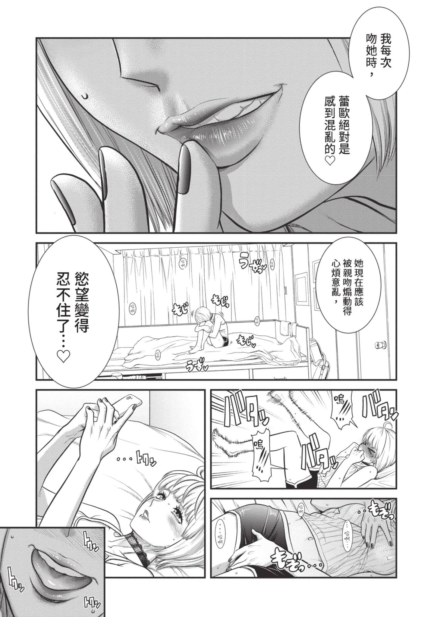 Page 158