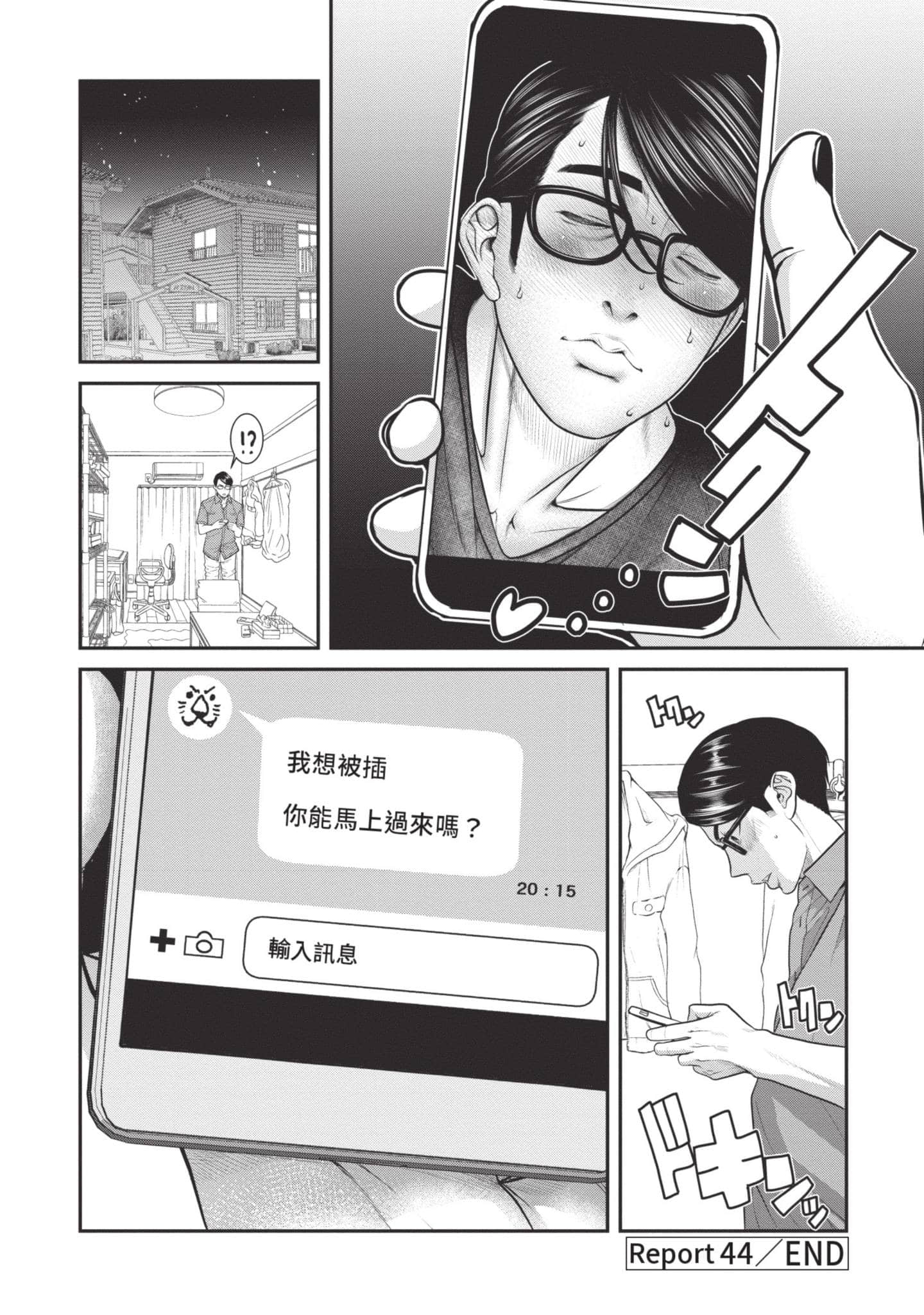 Page 159
