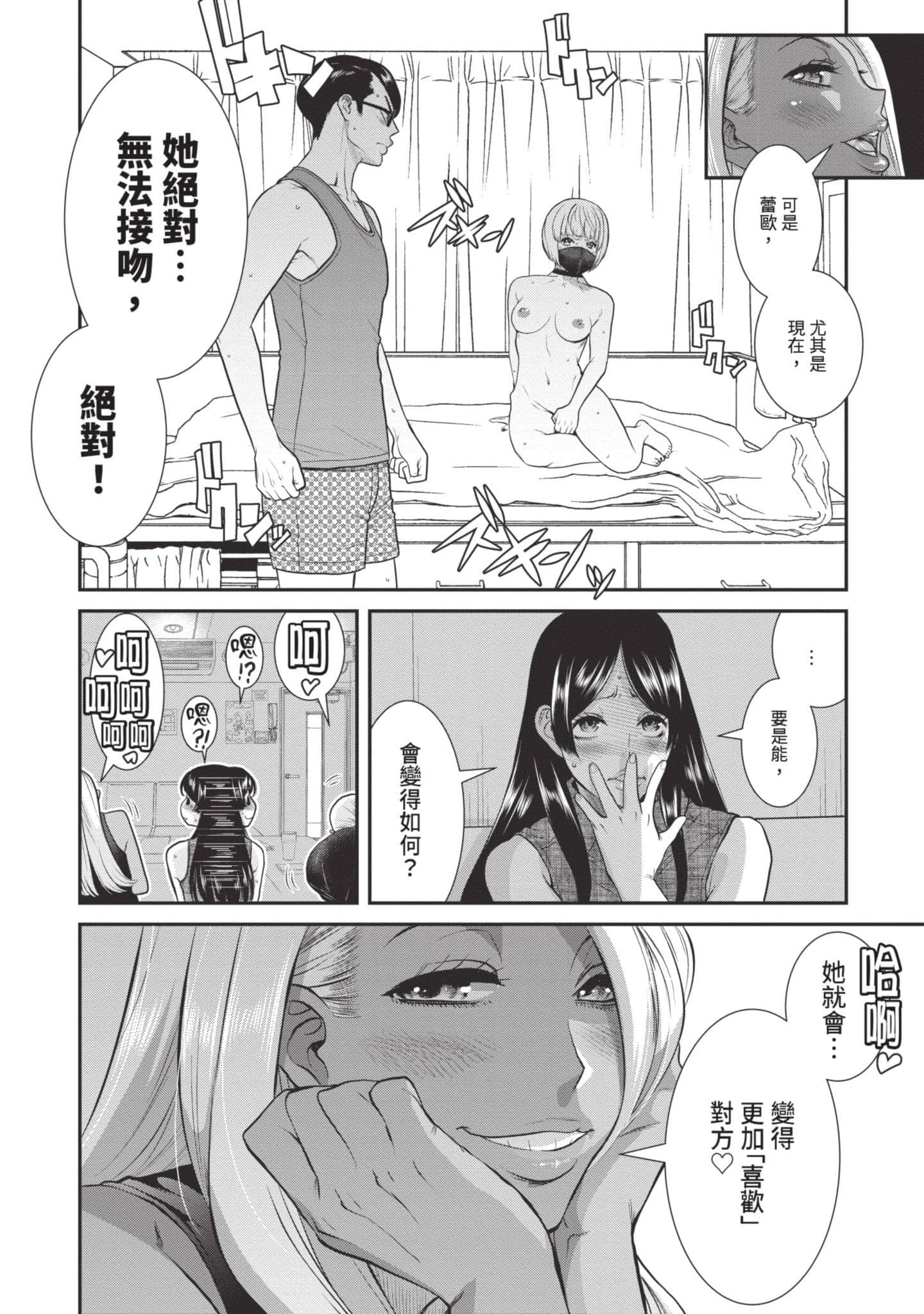 Page 169