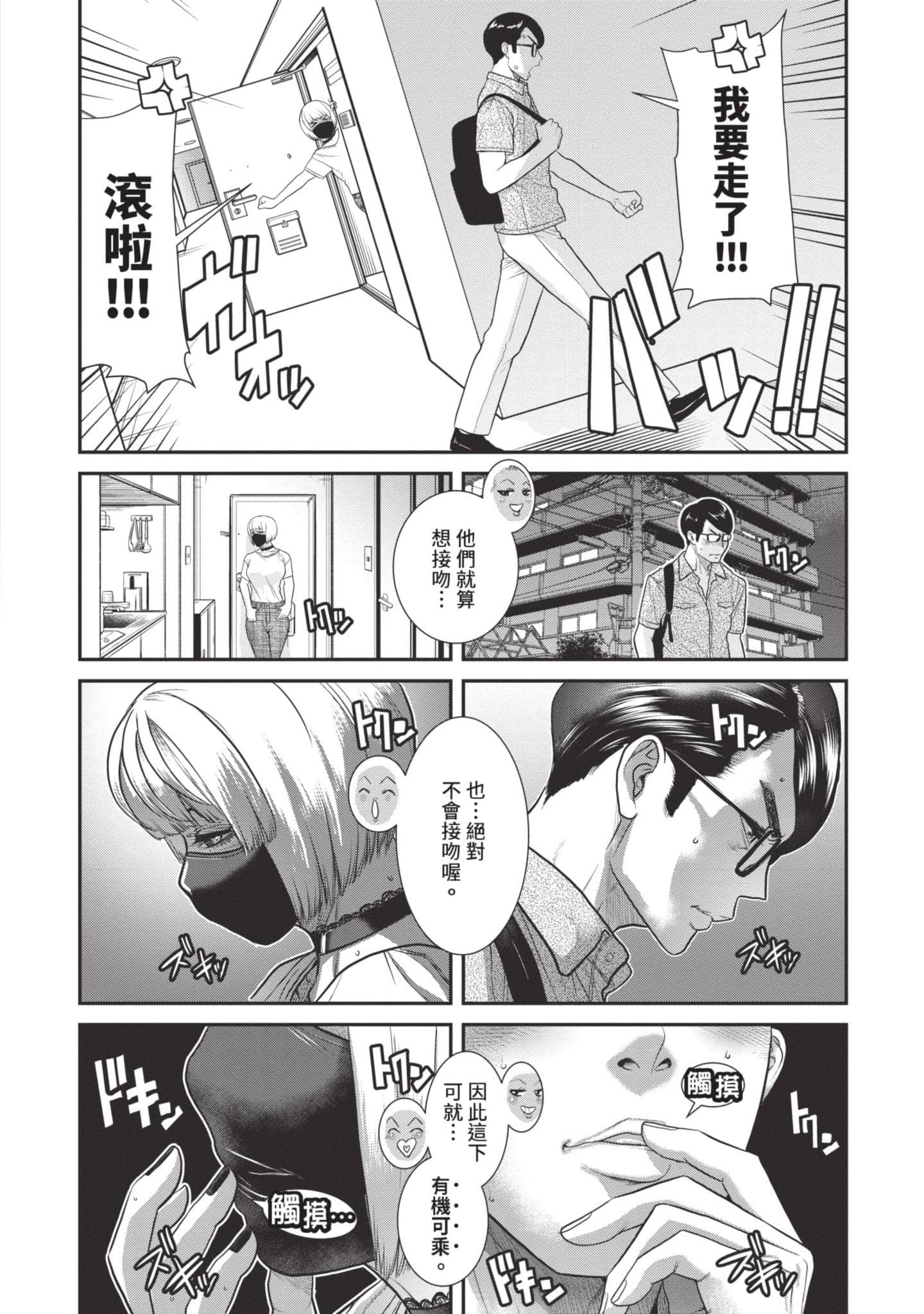 Page 173