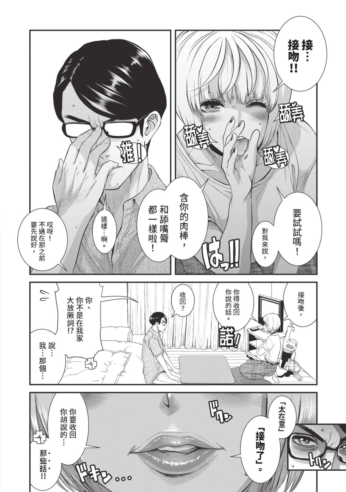 Page 177