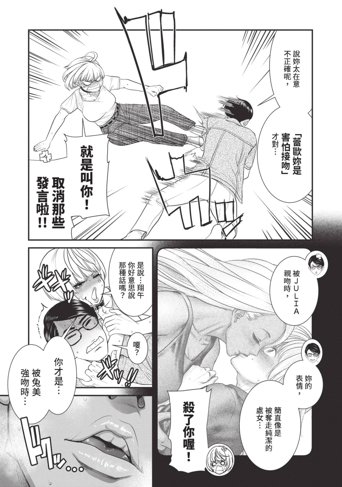 Page 178