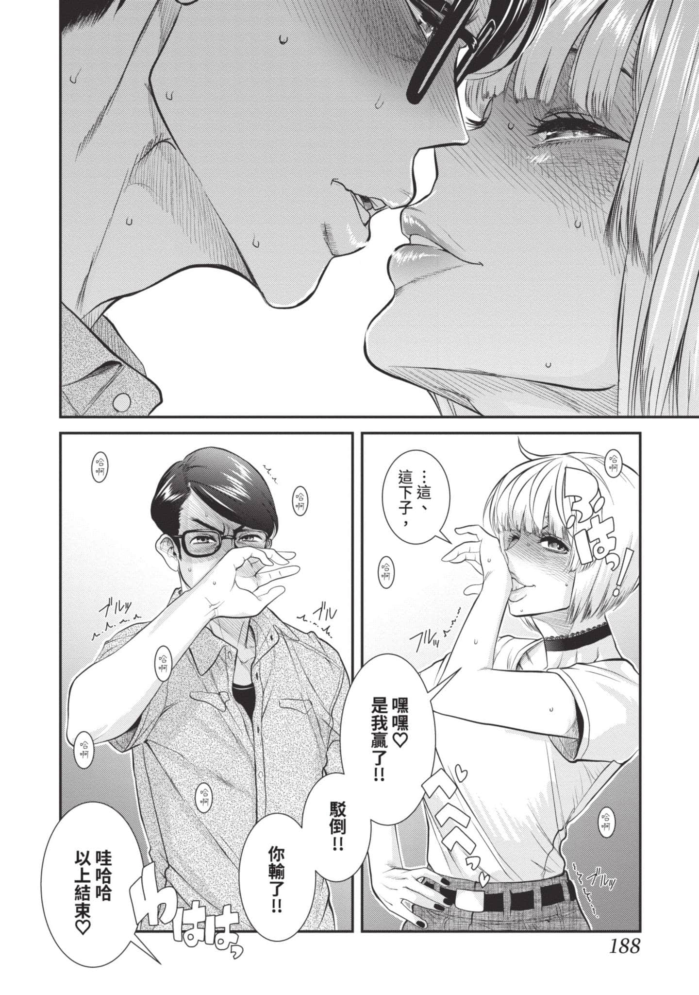 Page 189