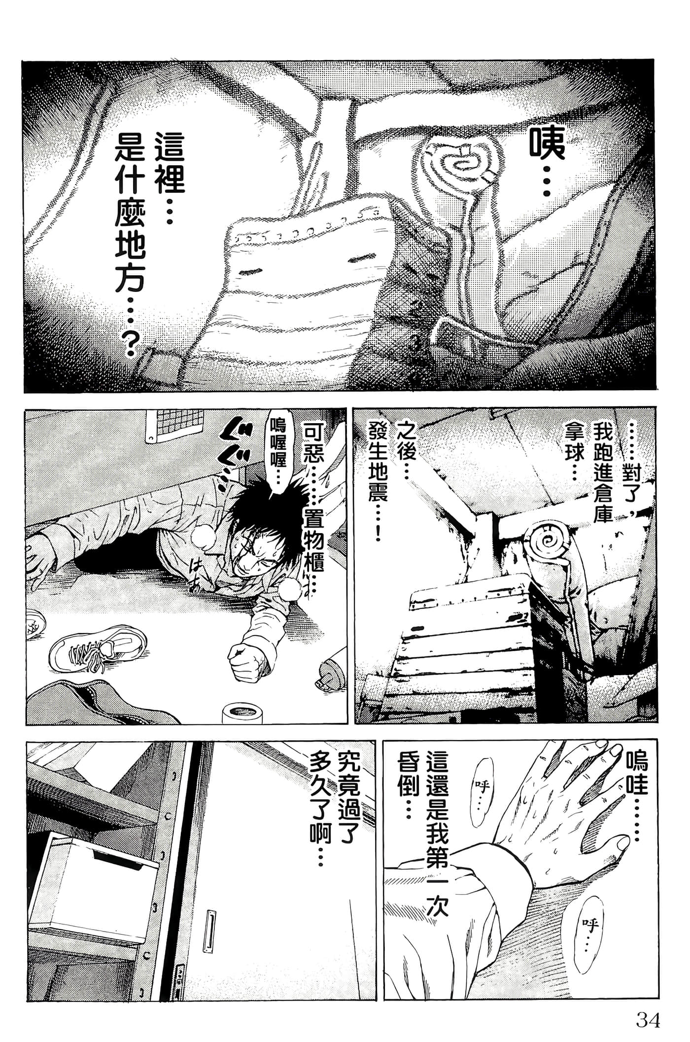 Page 35