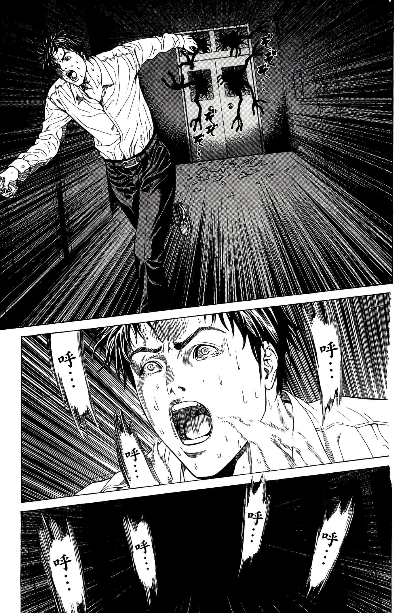 Page 50
