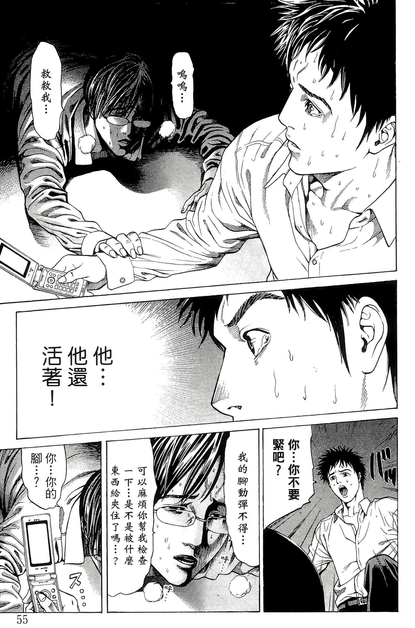 Page 56