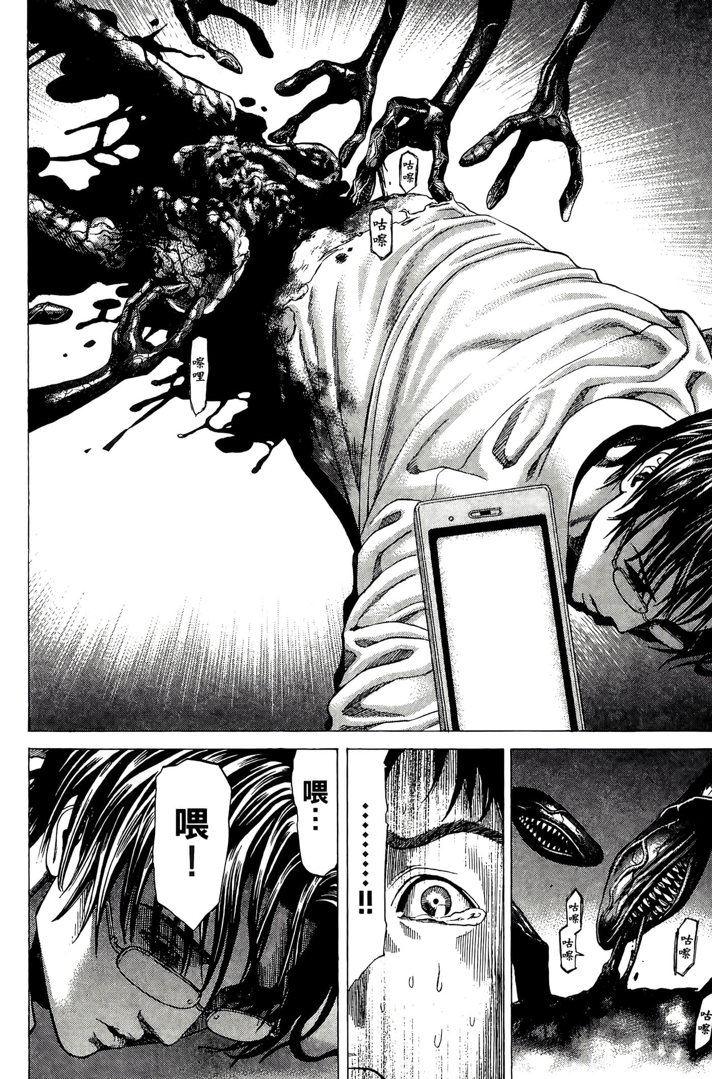 Page 57