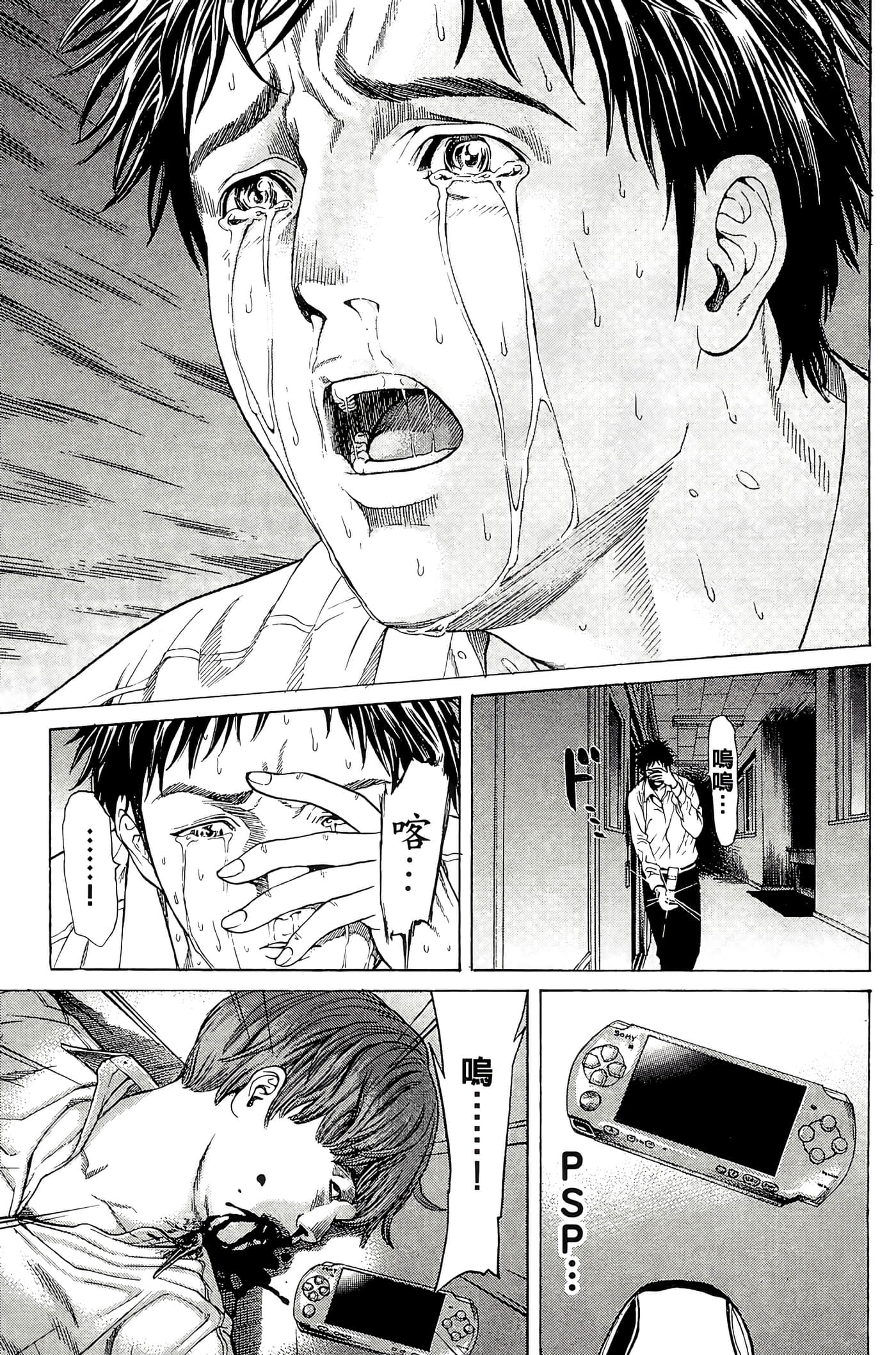 Page 60