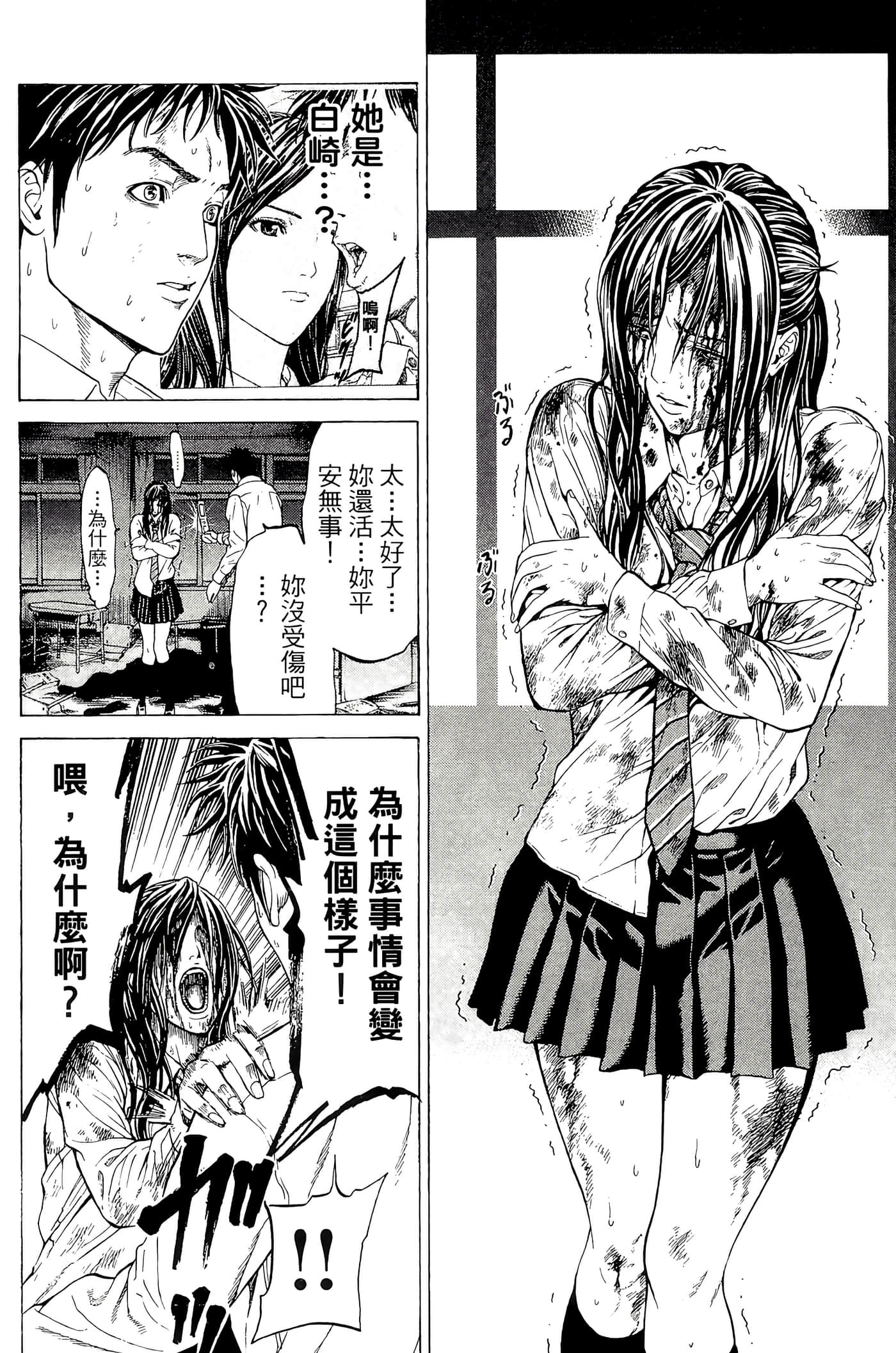Page 63