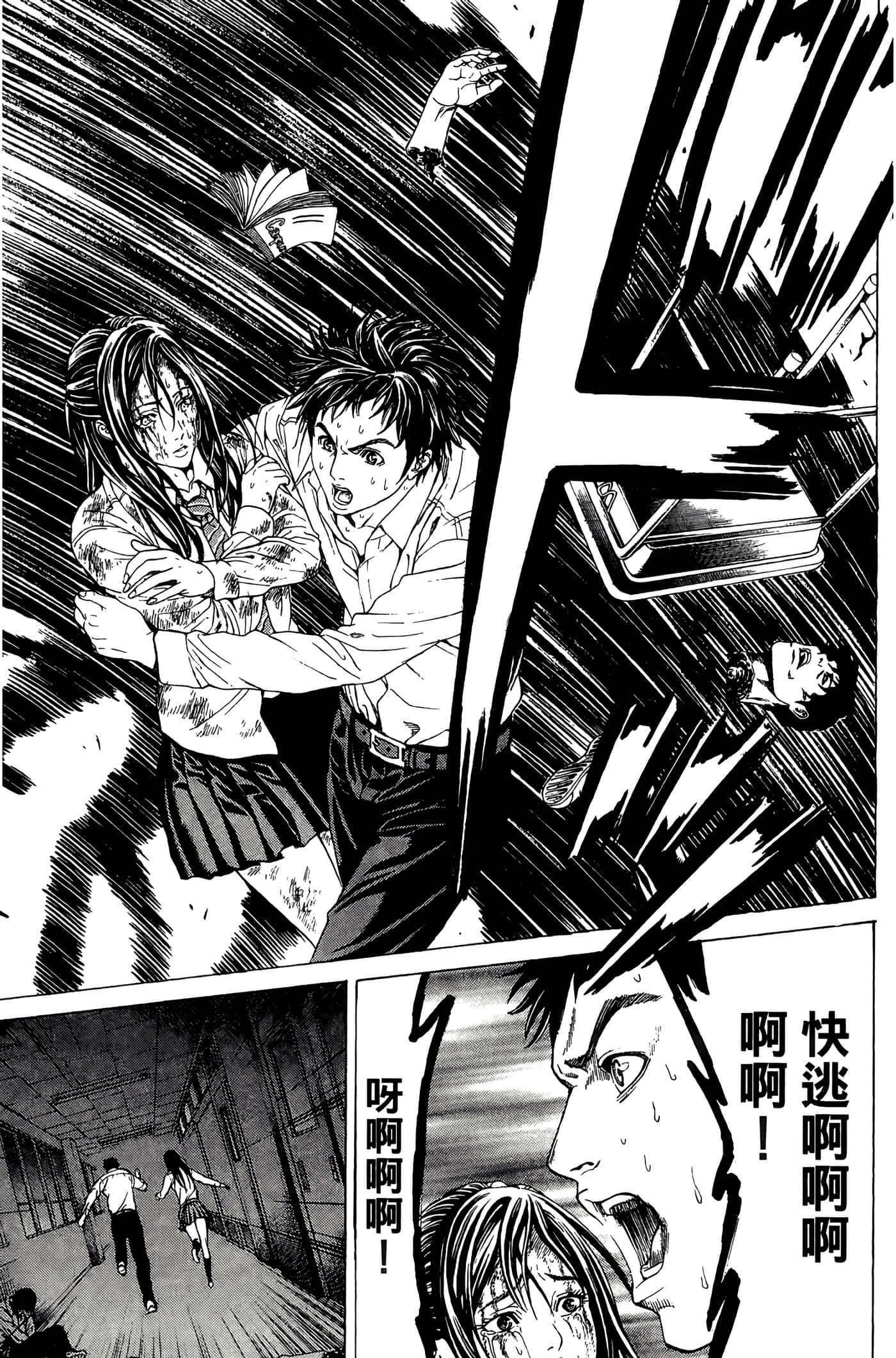 Page 66