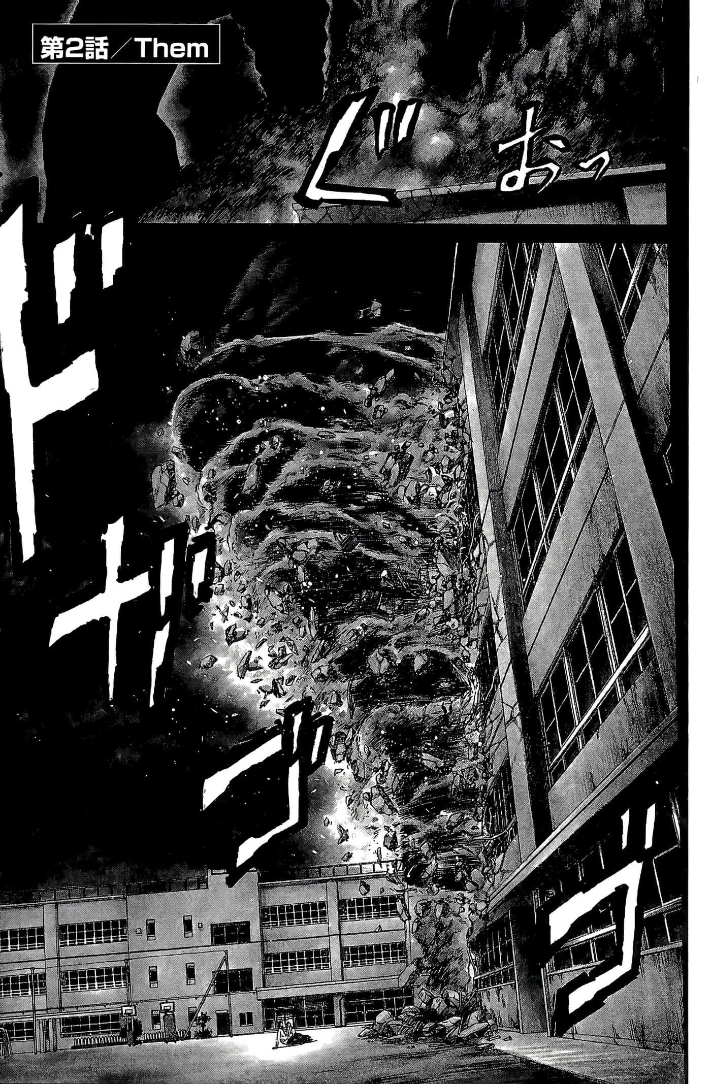 Page 74
