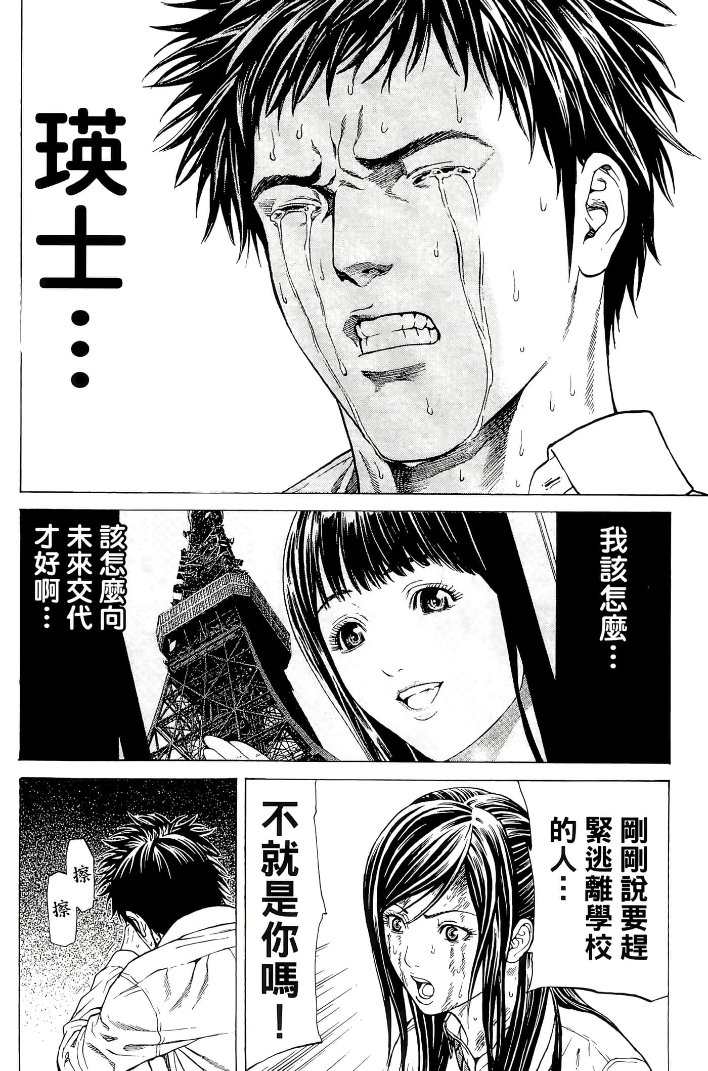 Page 83