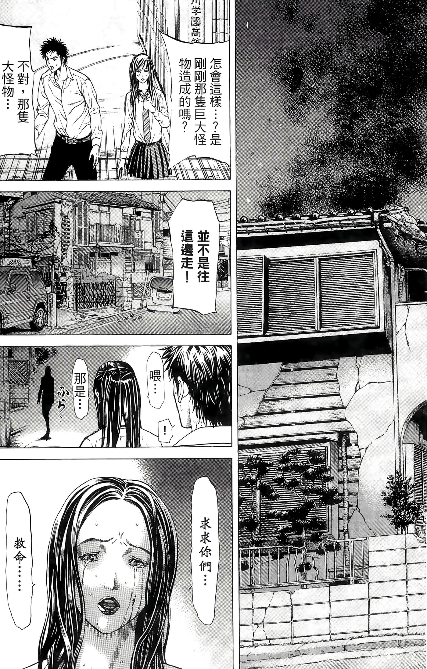 Page 86