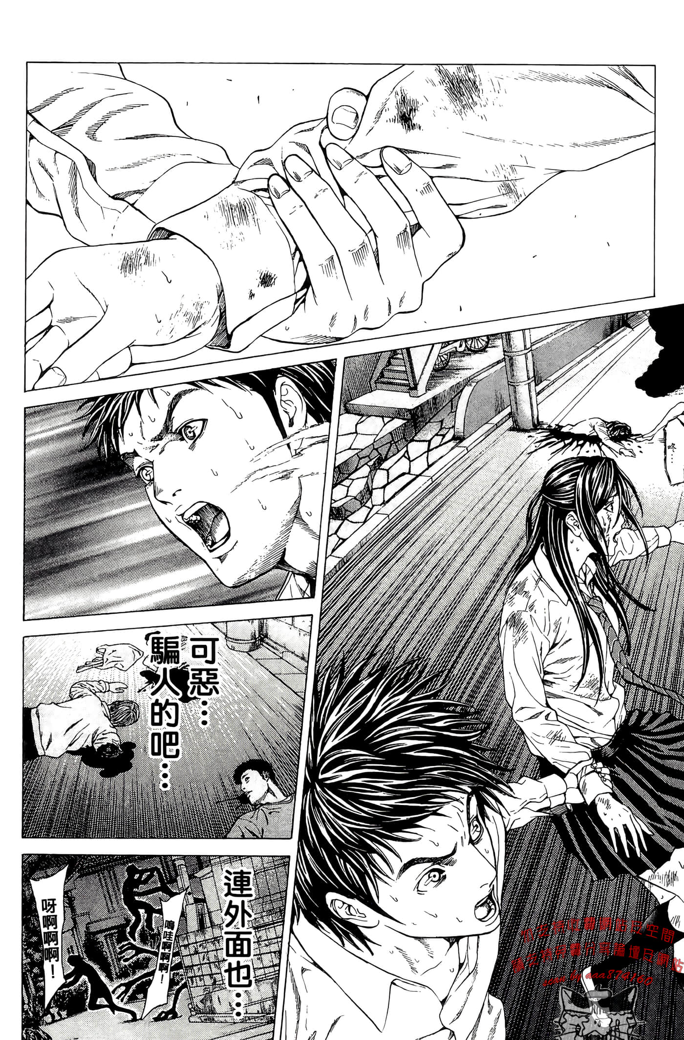 Page 89