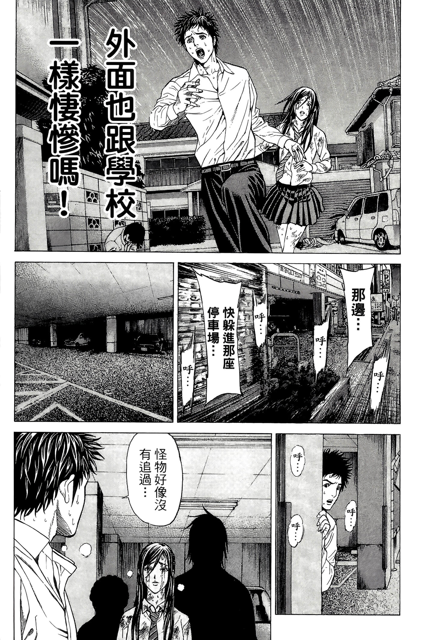 Page 90