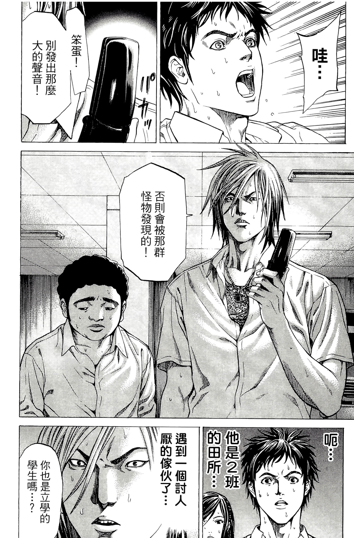 Page 91