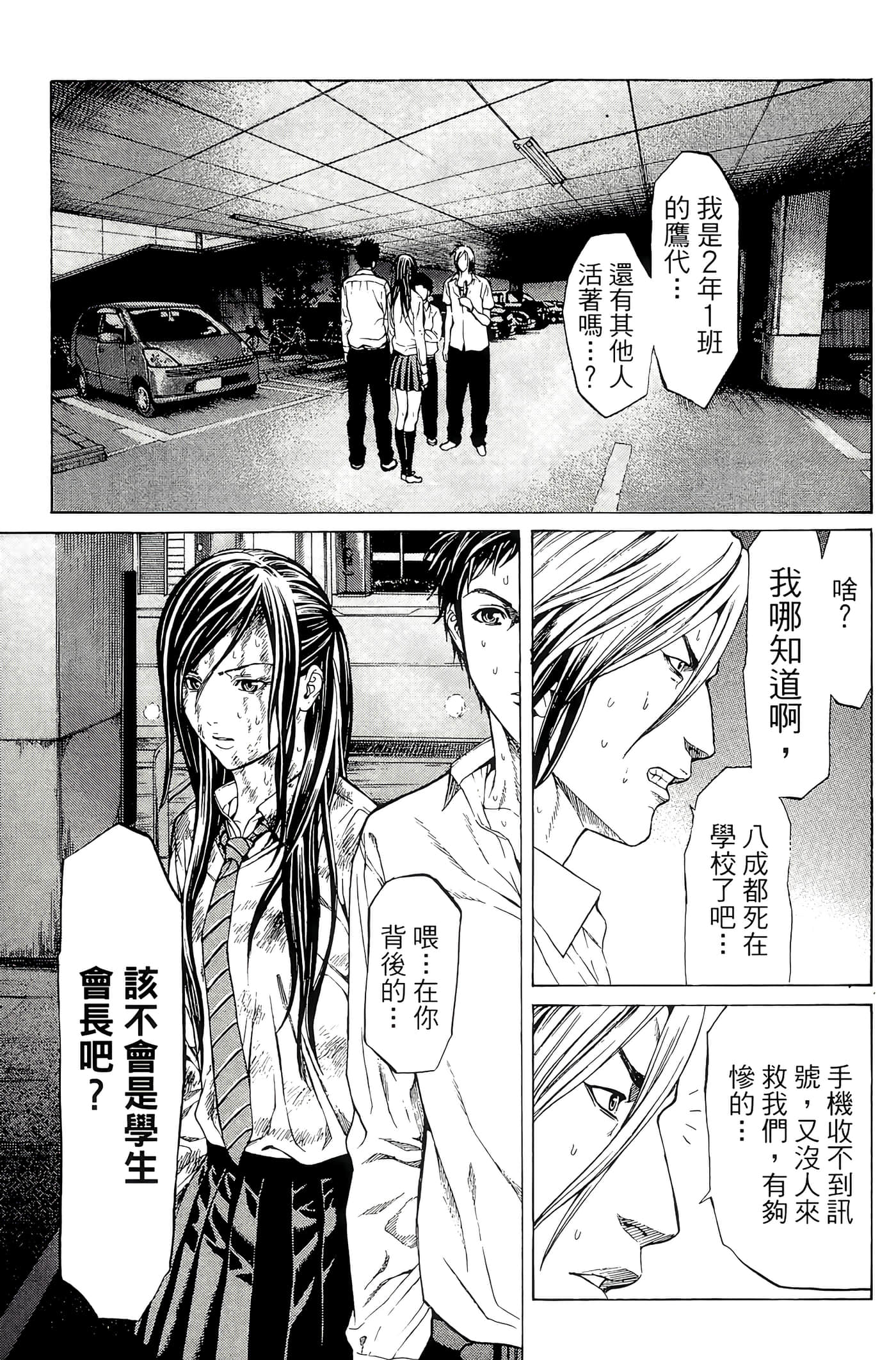 Page 92