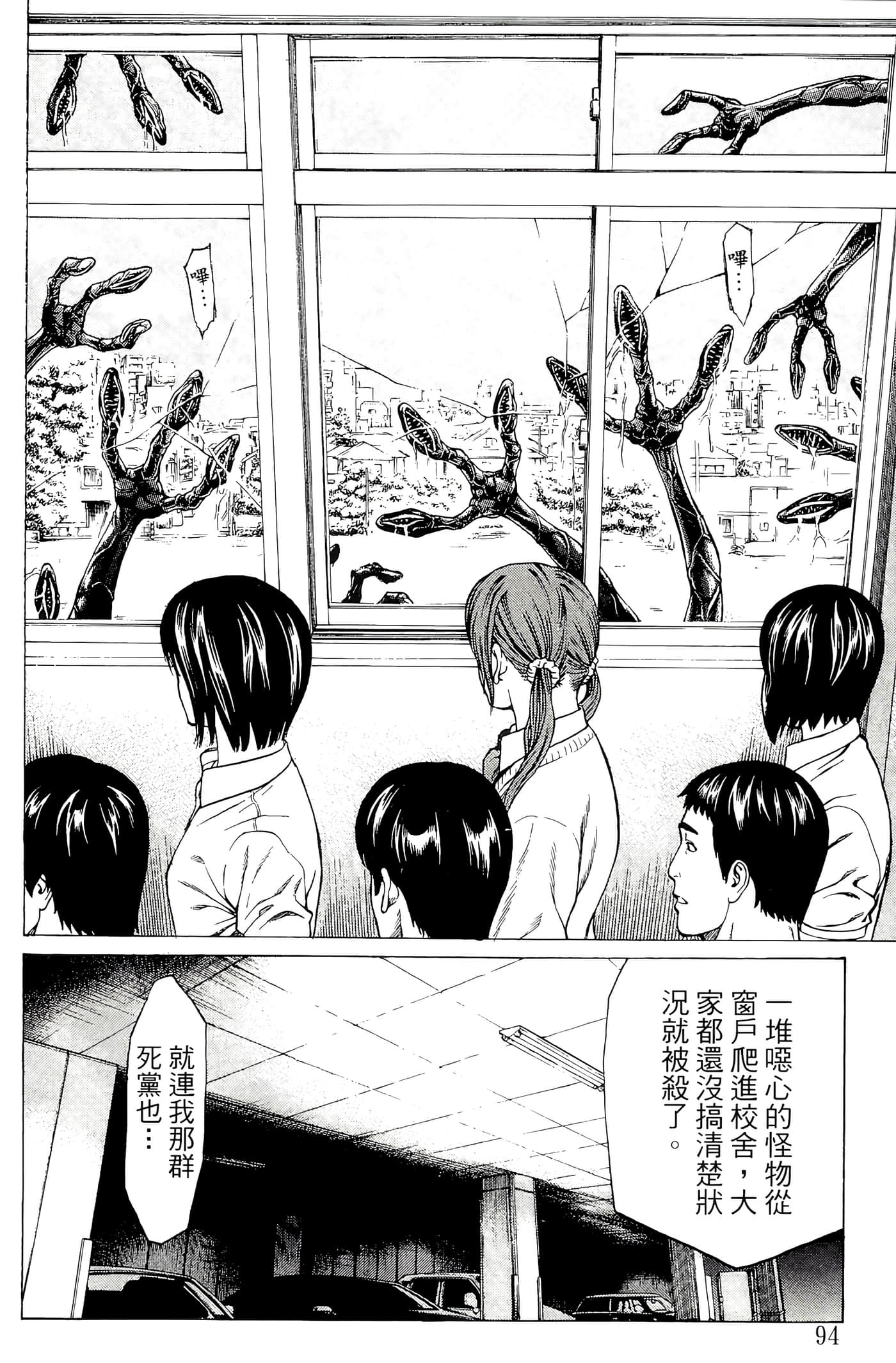 Page 95