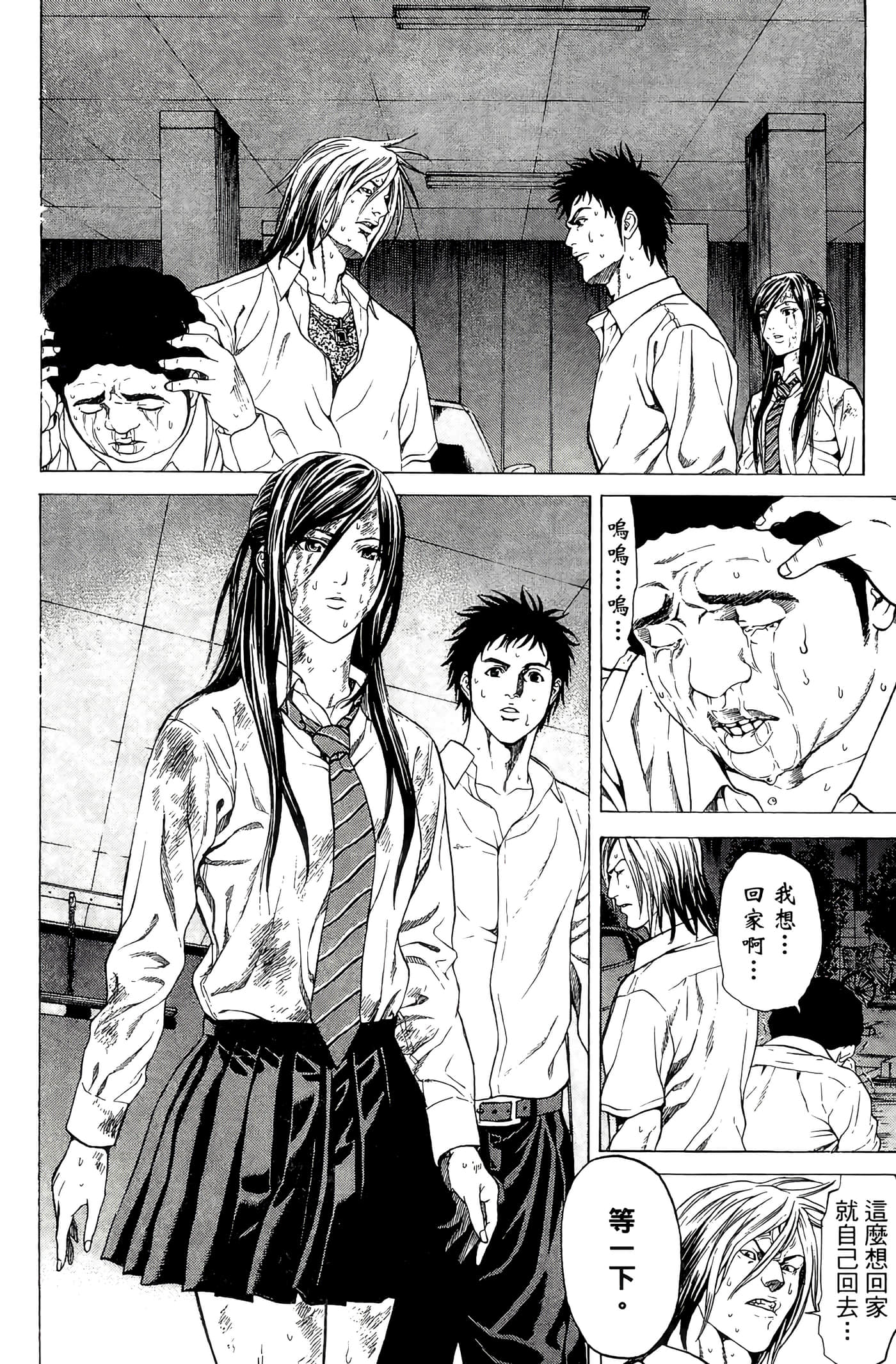 Page 97