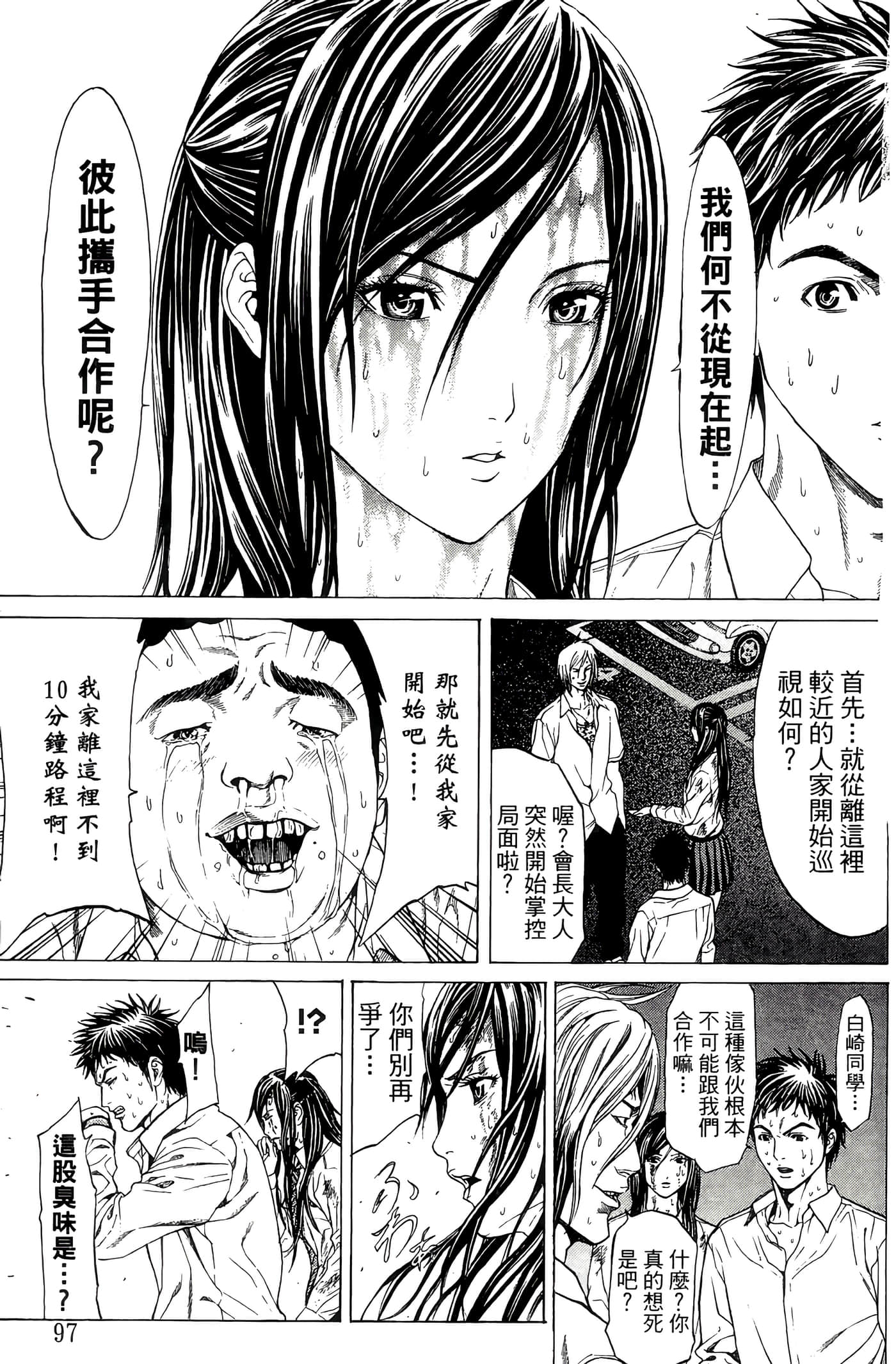 Page 98