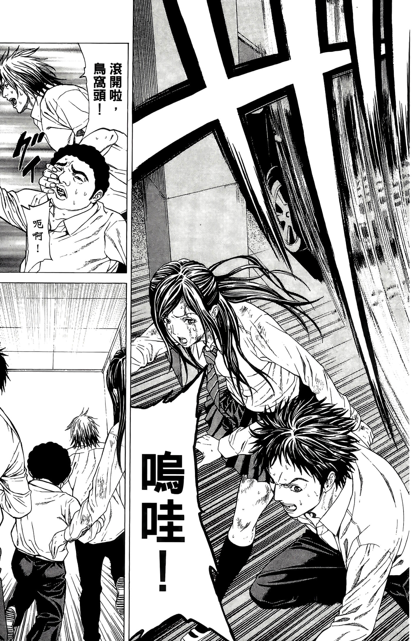 Page 102