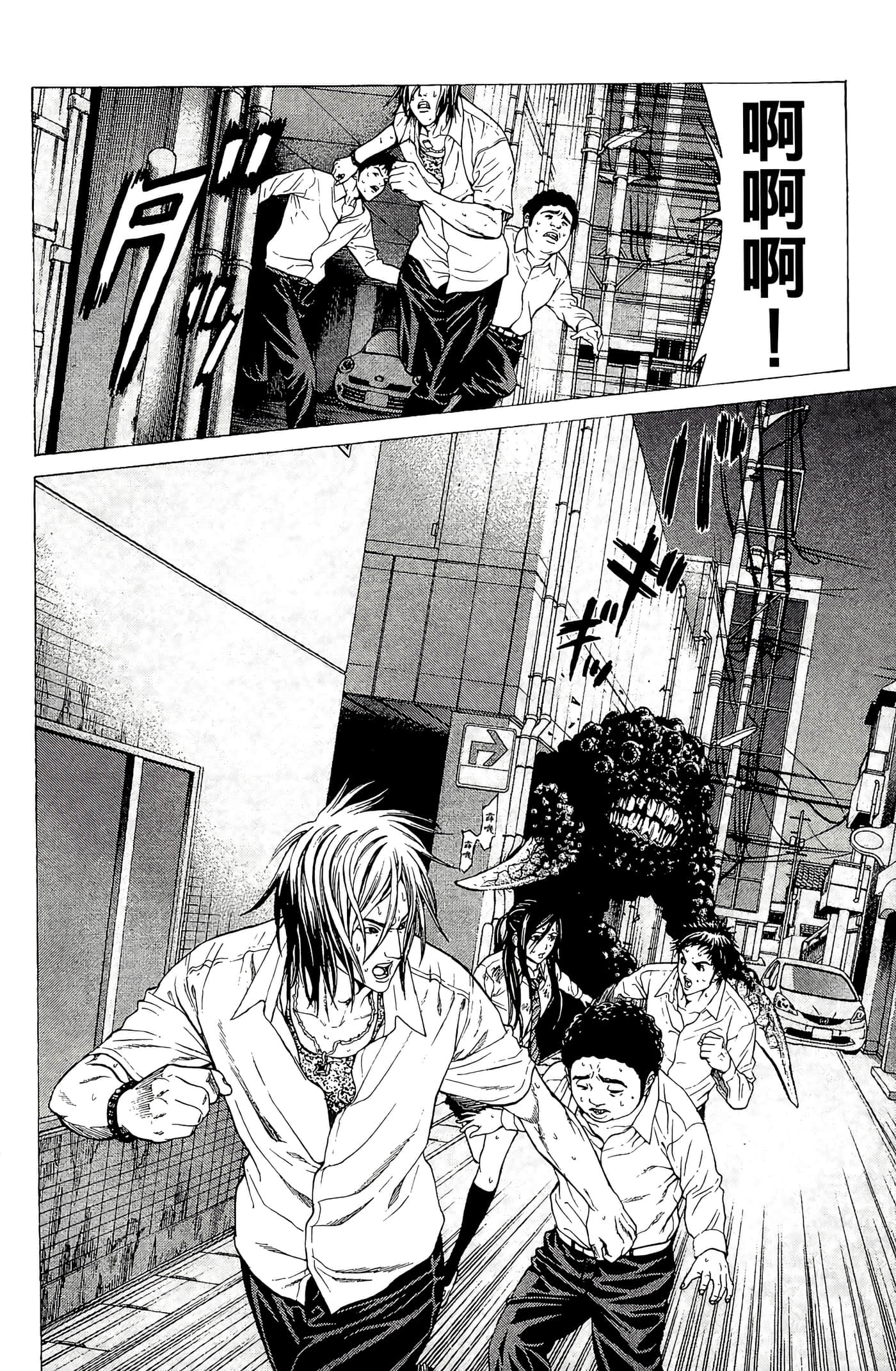 Page 103