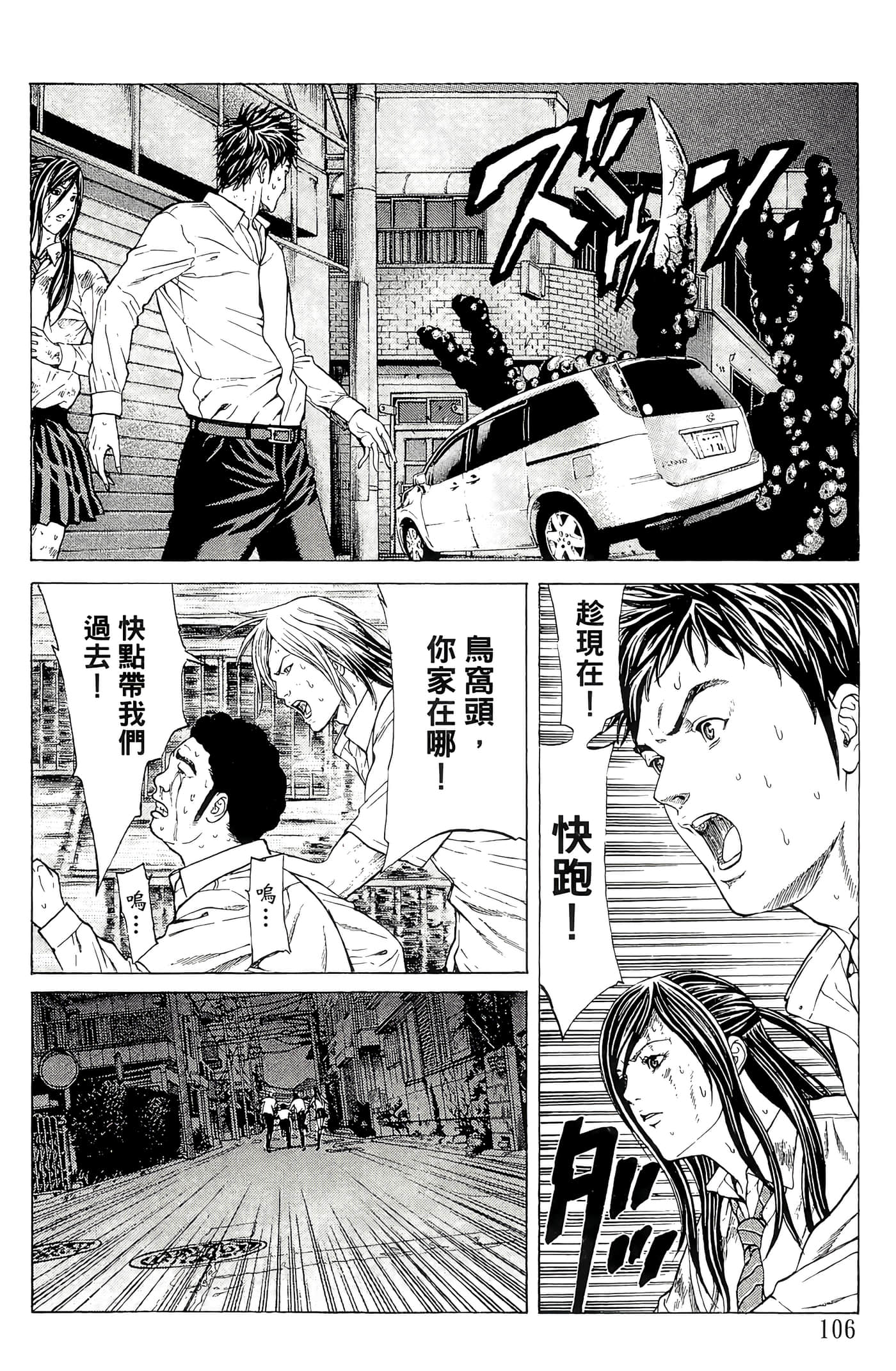 Page 107