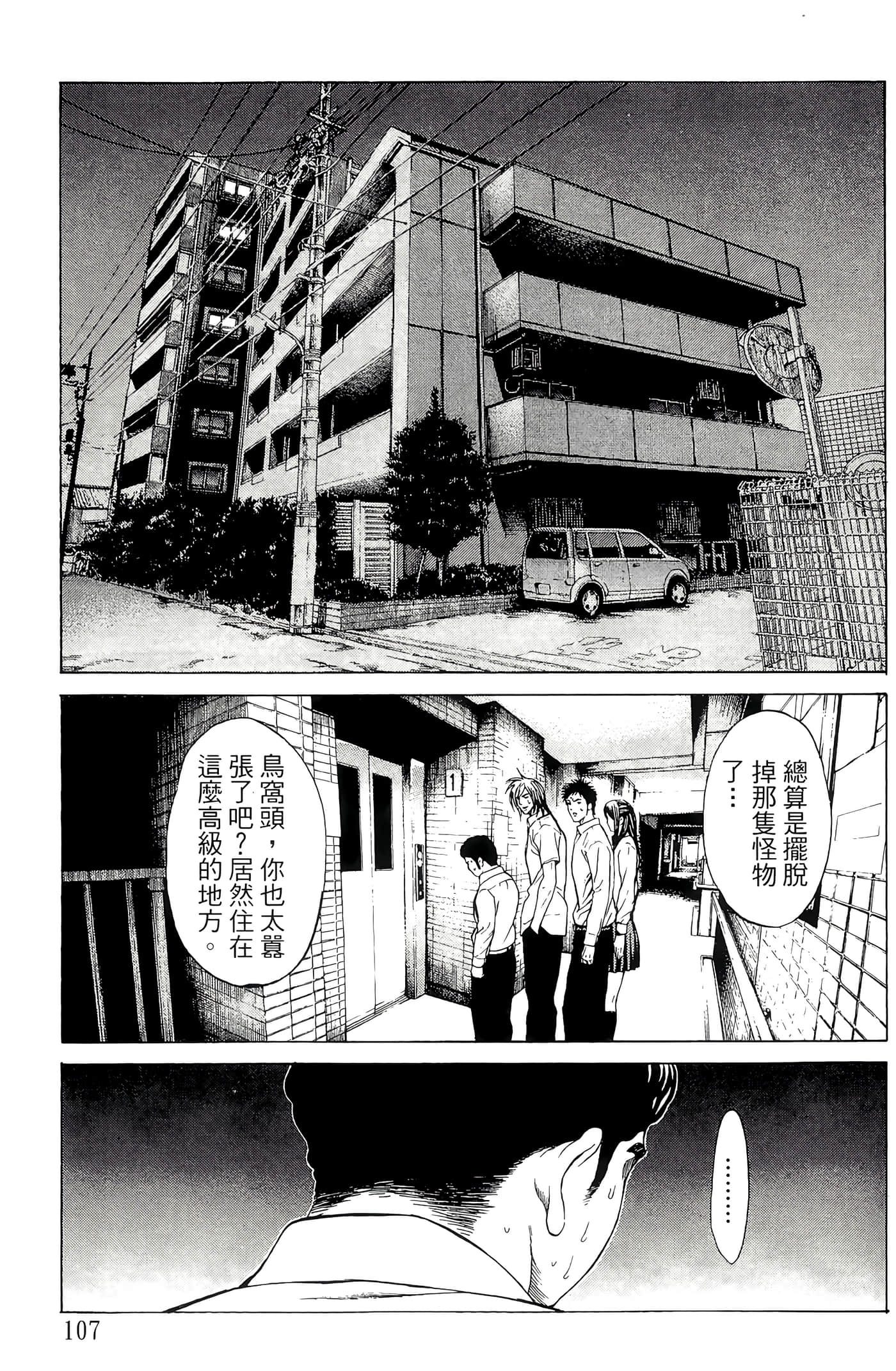 Page 108