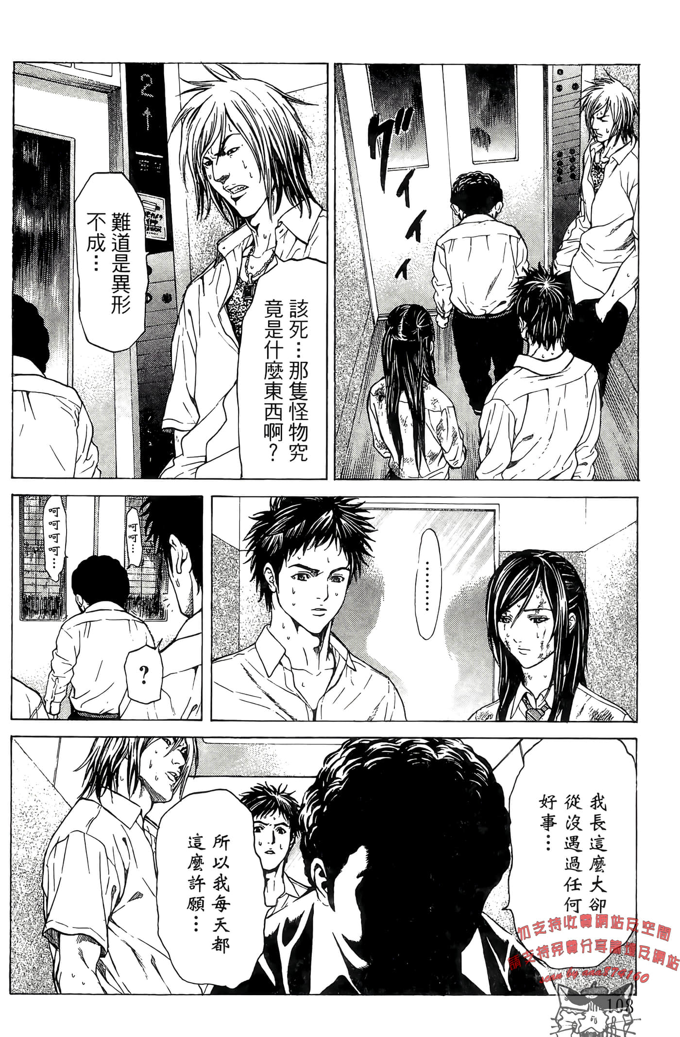 Page 109