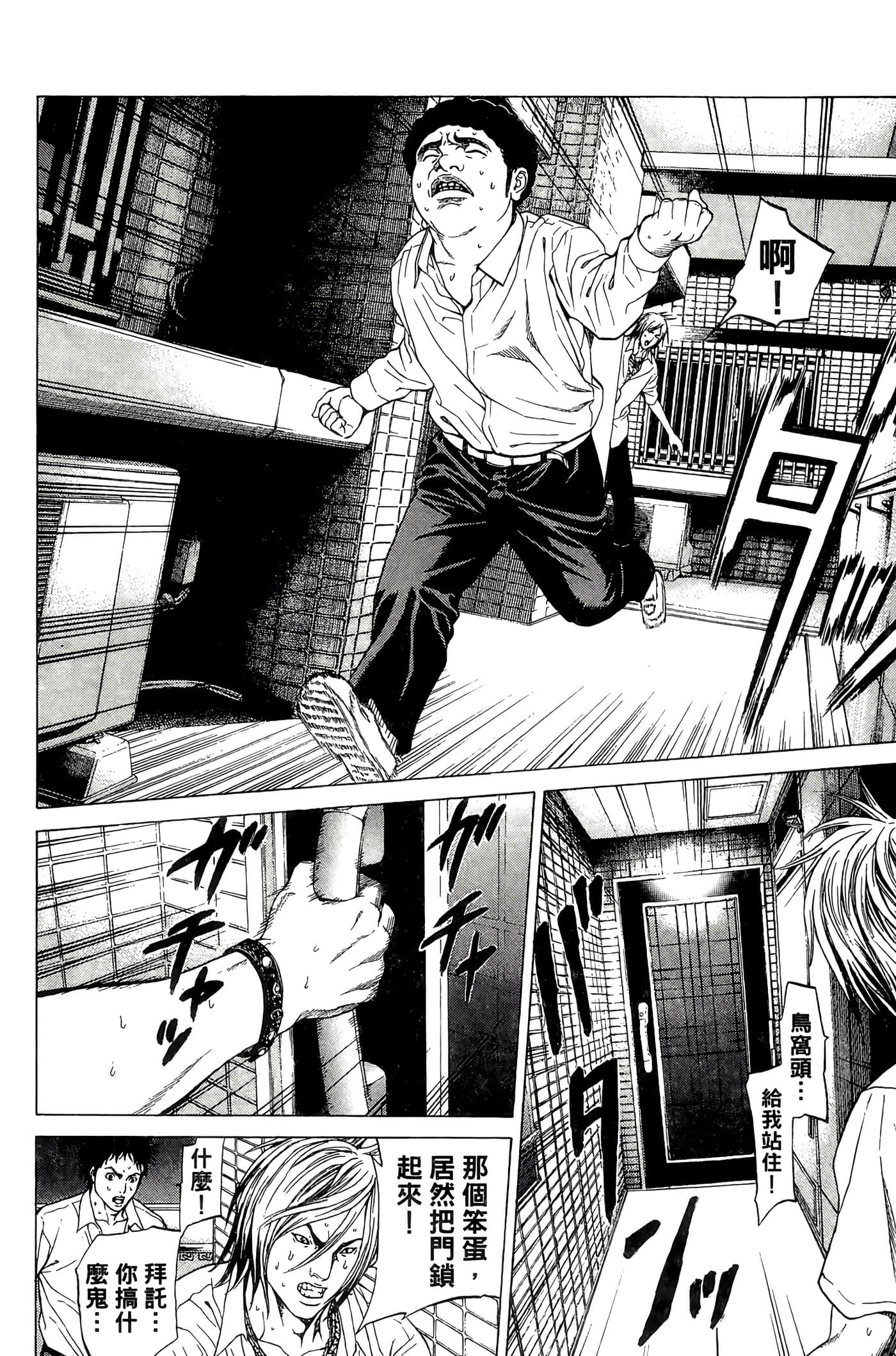 Page 113