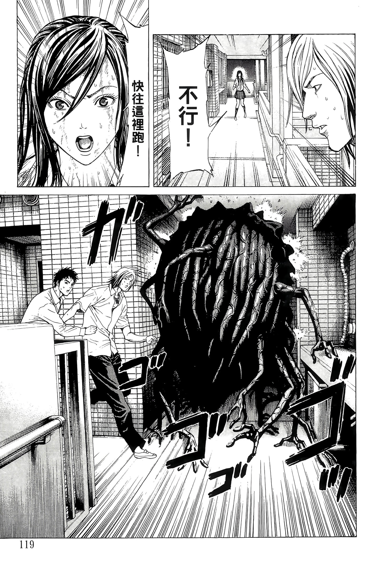 Page 120