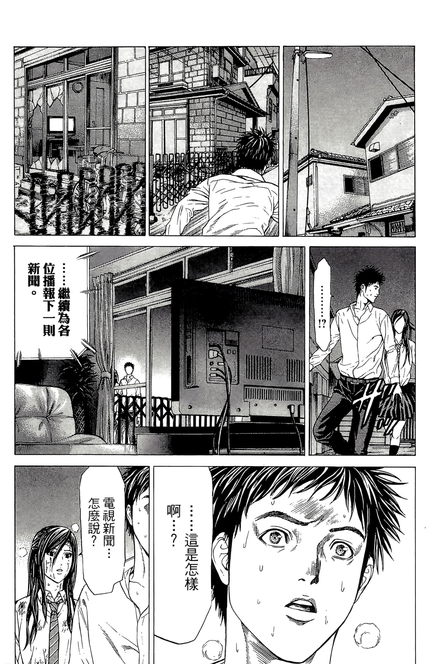 Page 132