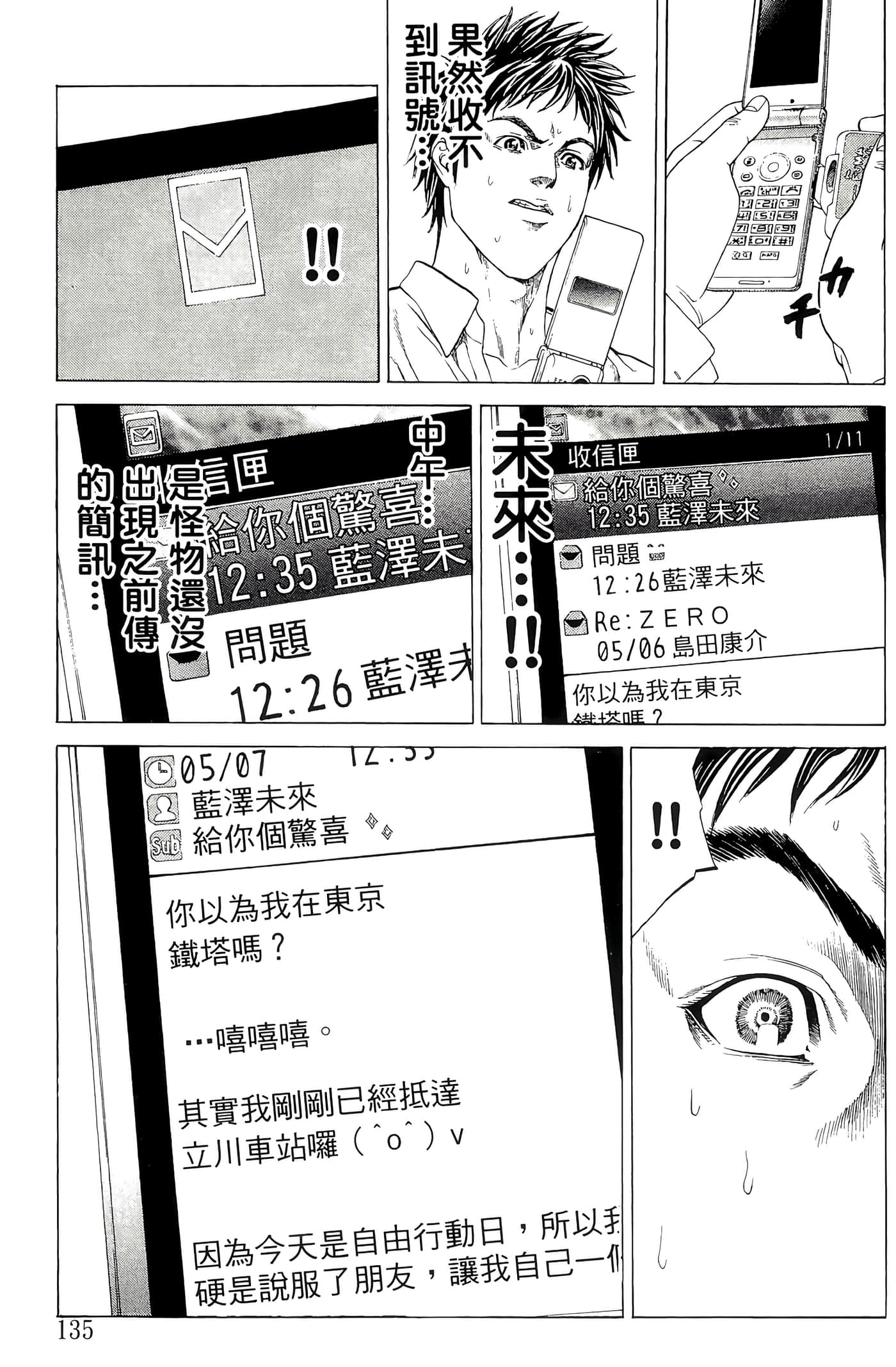 Page 136