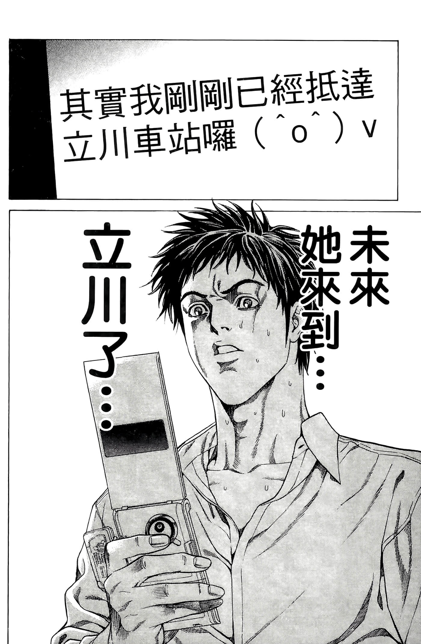 Page 137