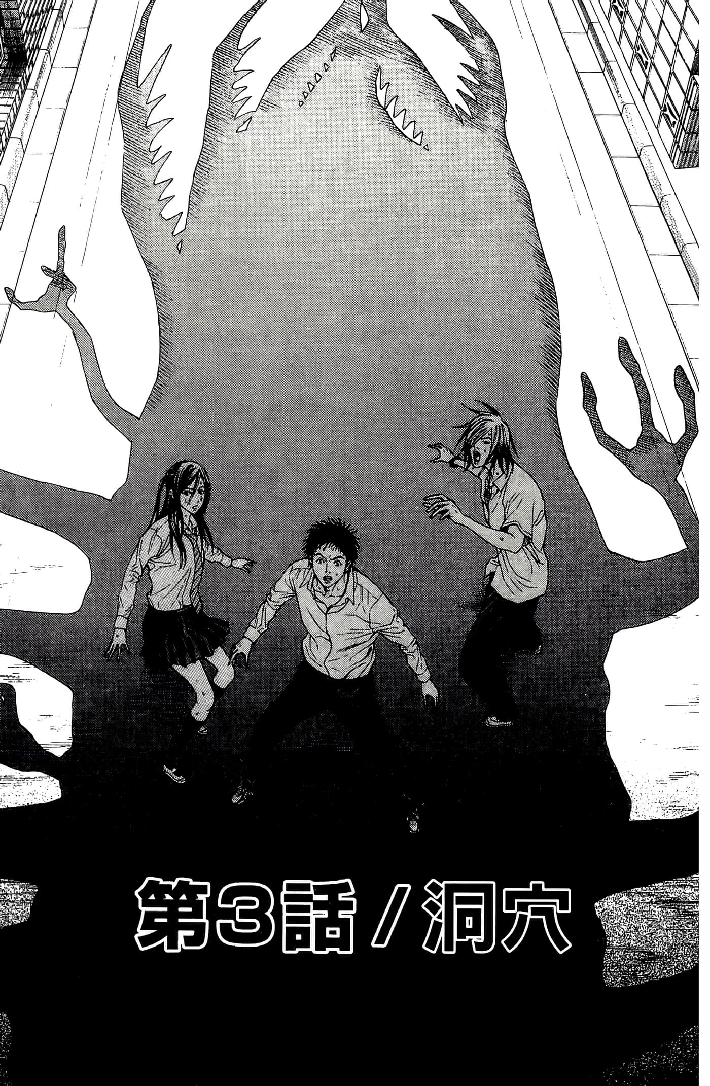 Page 138