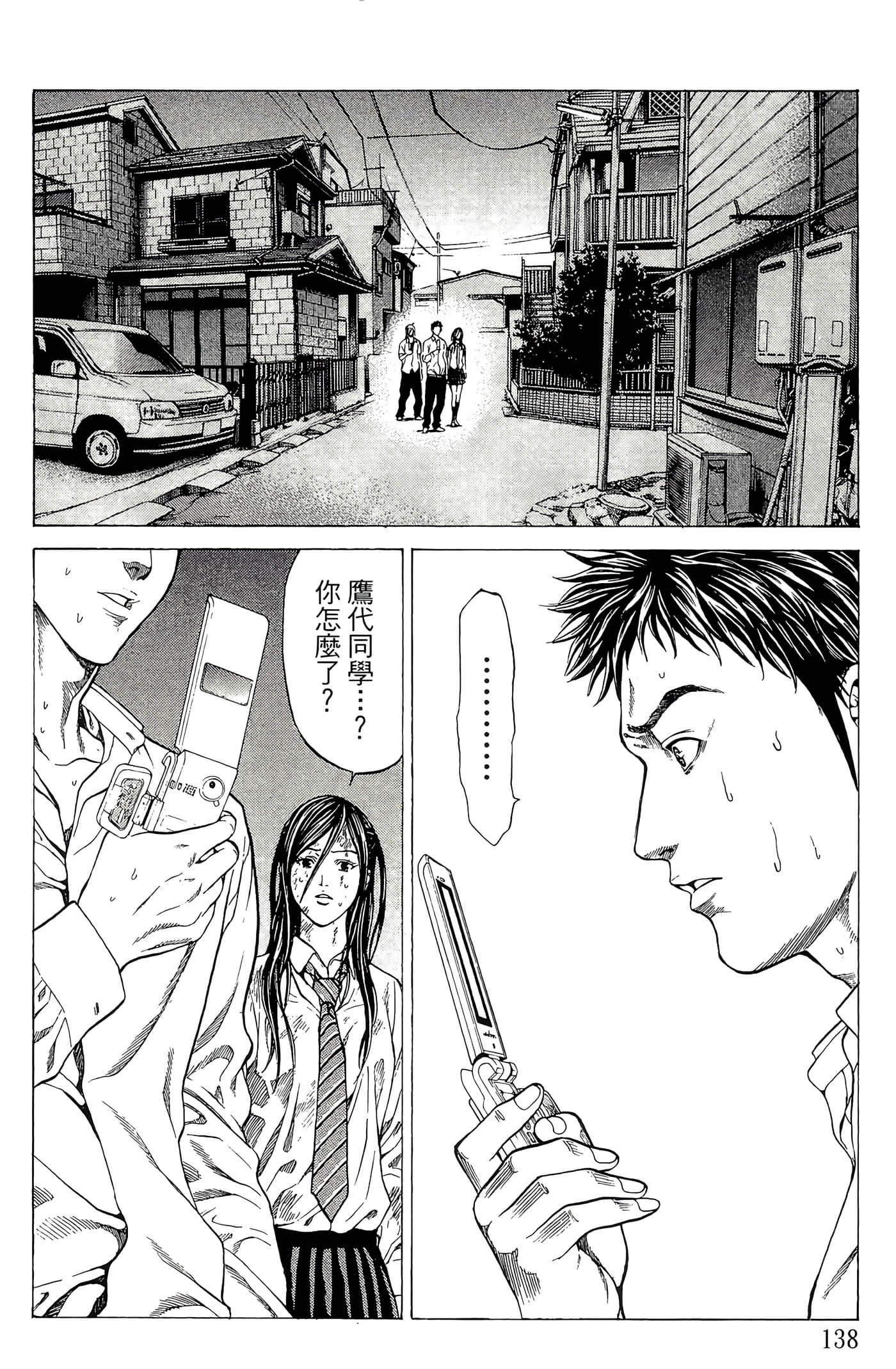 Page 139