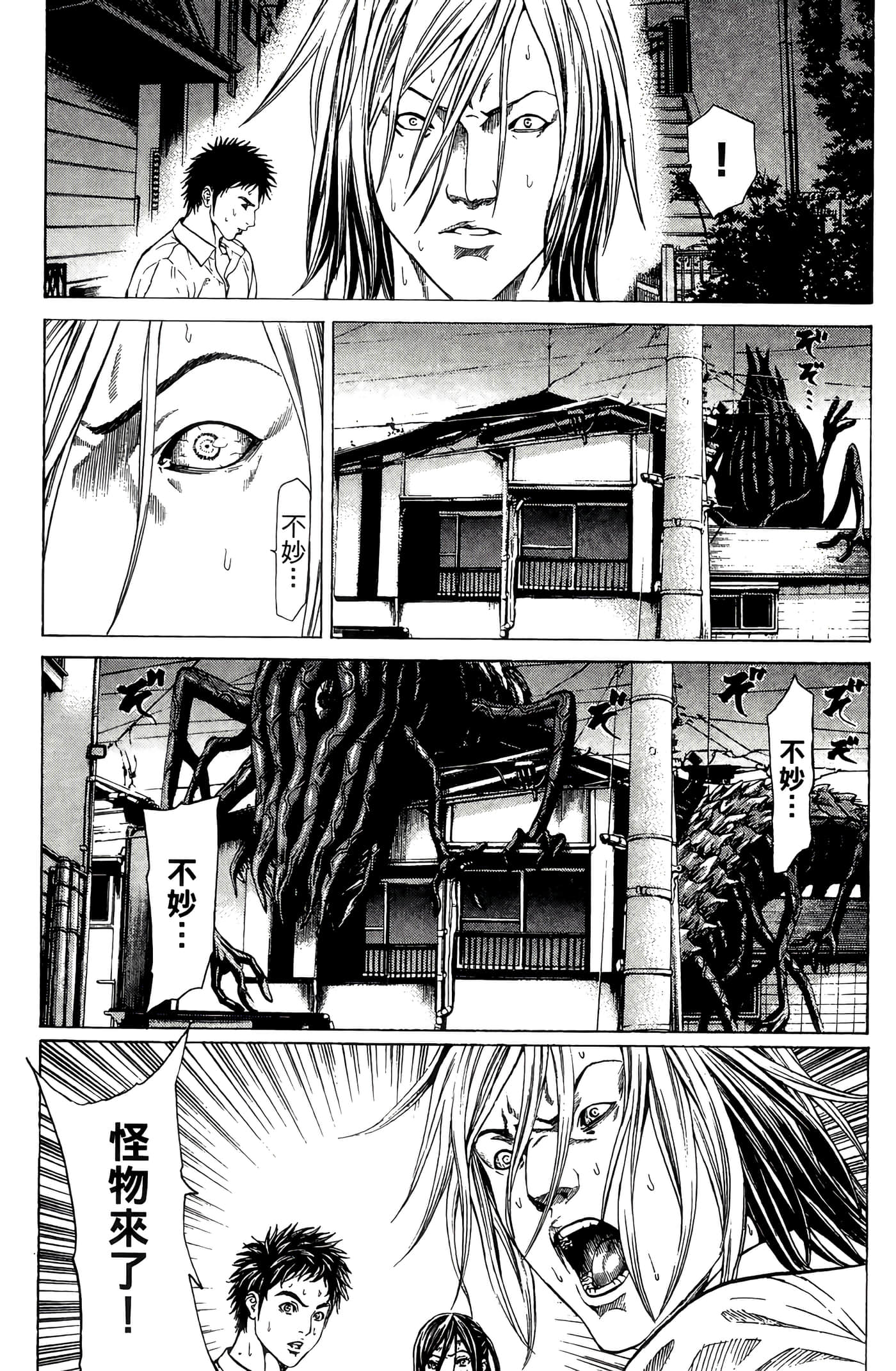 Page 146