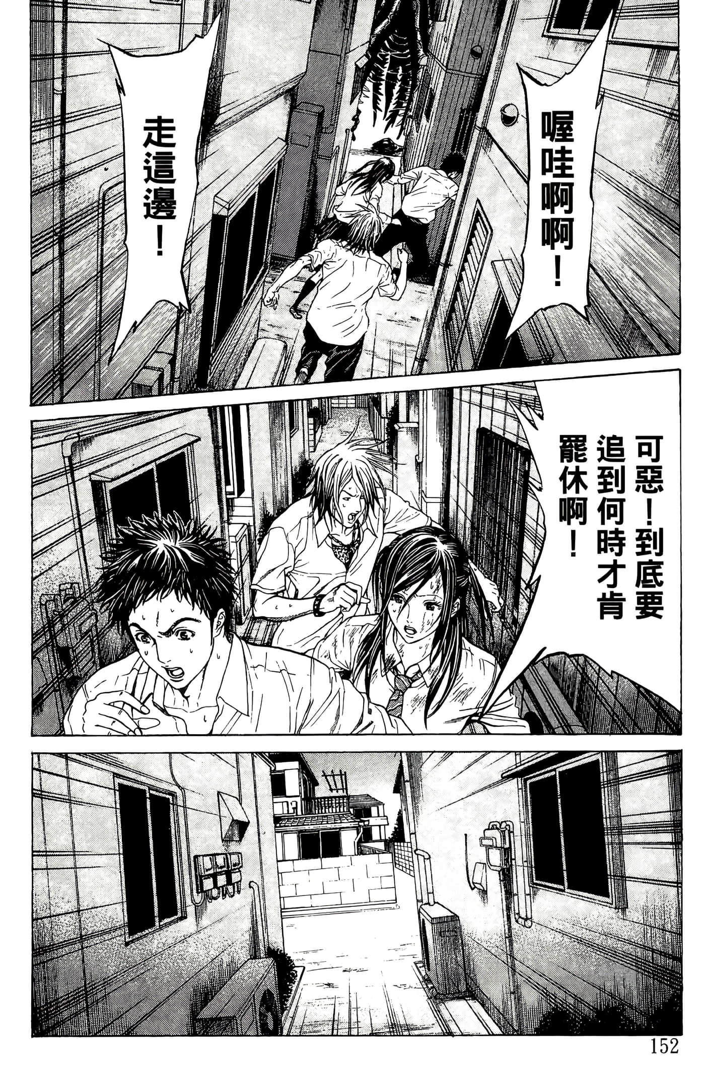 Page 153
