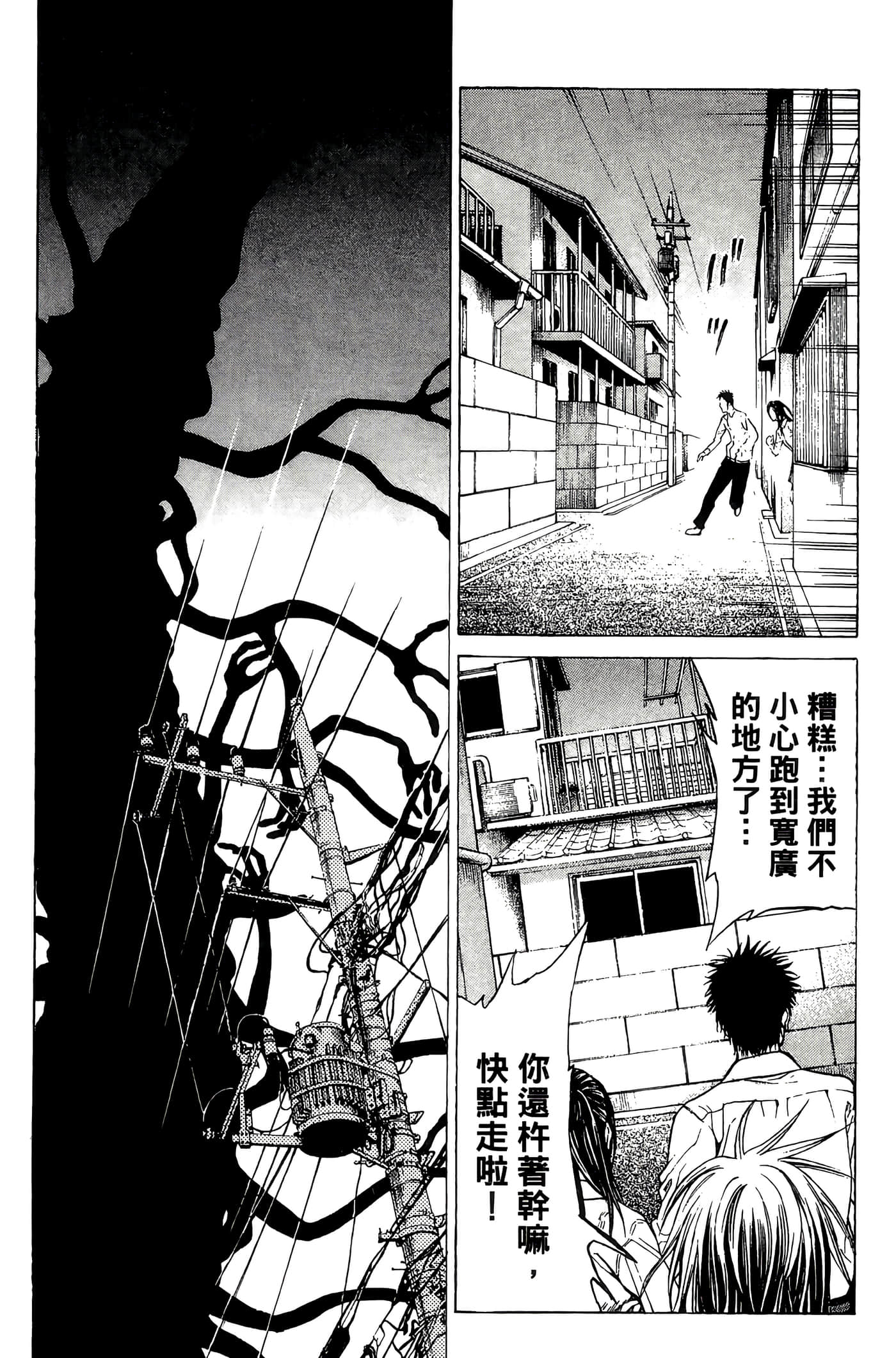 Page 154