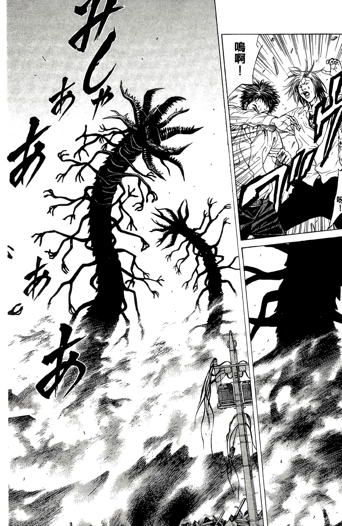 Page 157