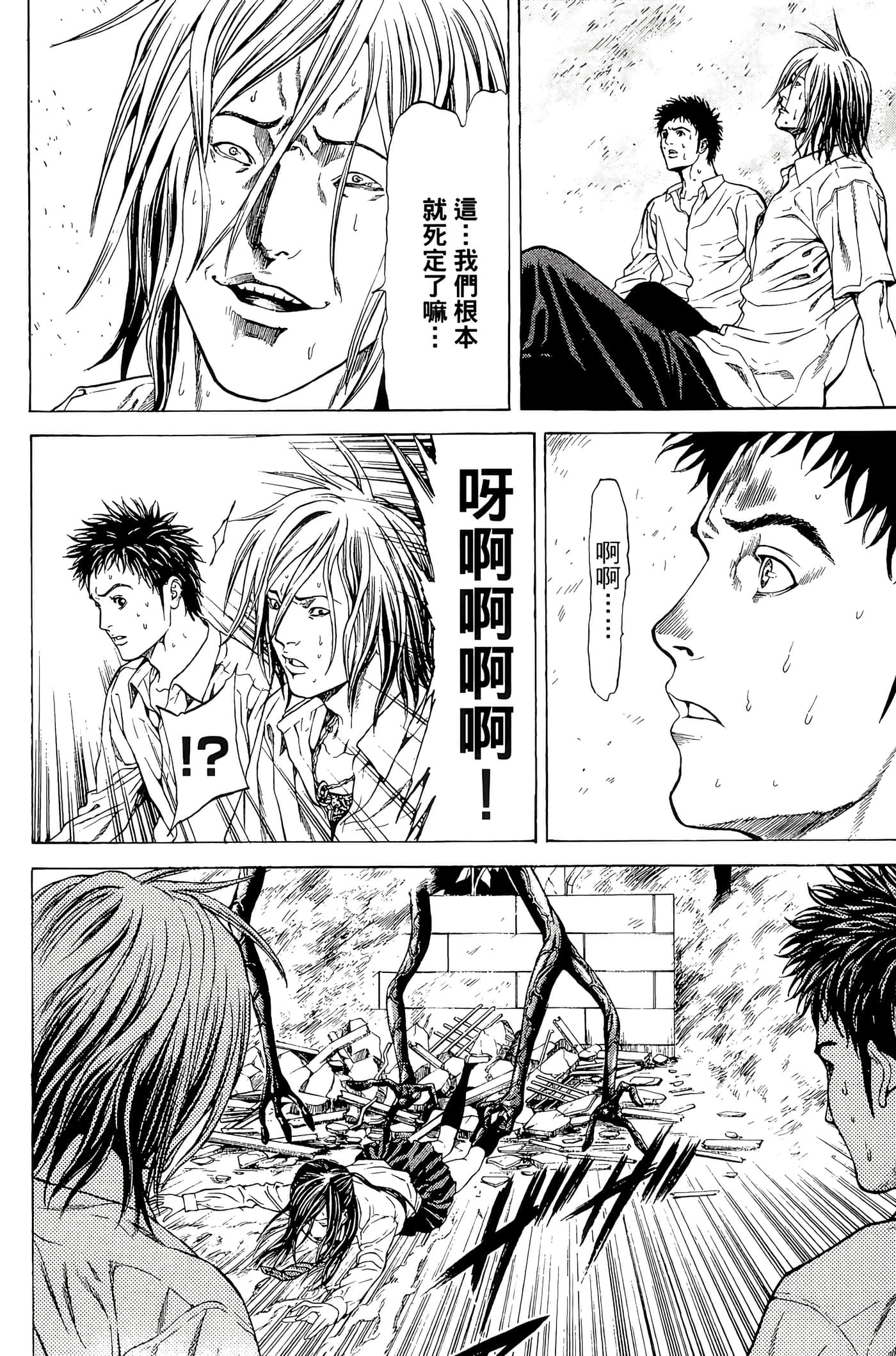Page 159