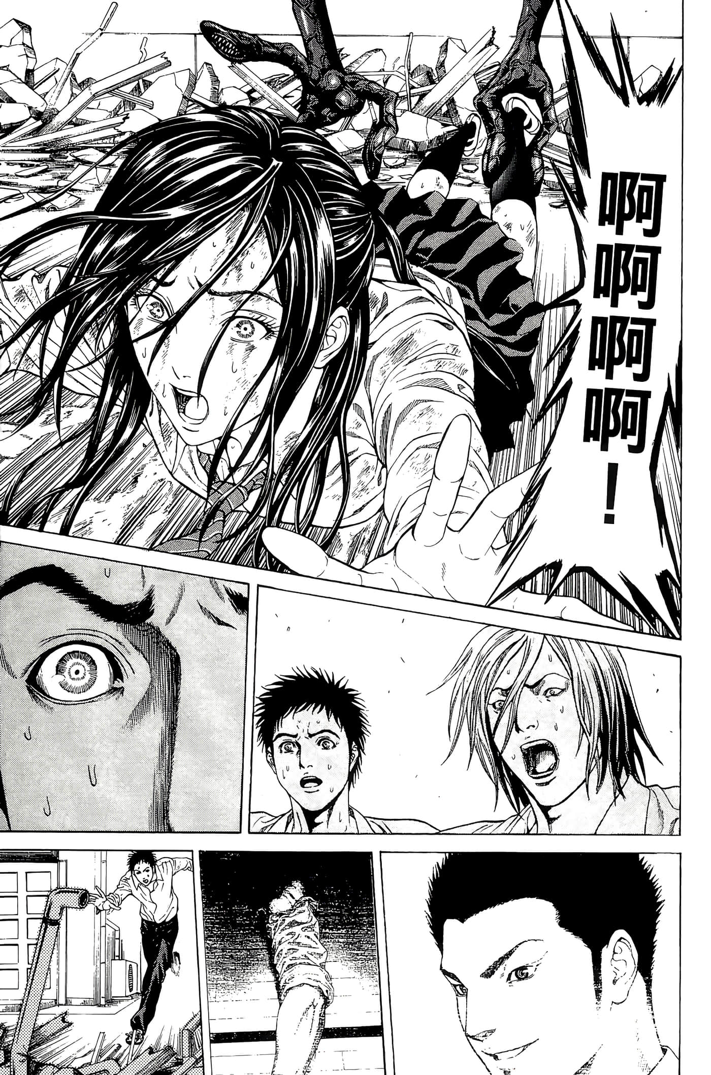 Page 160