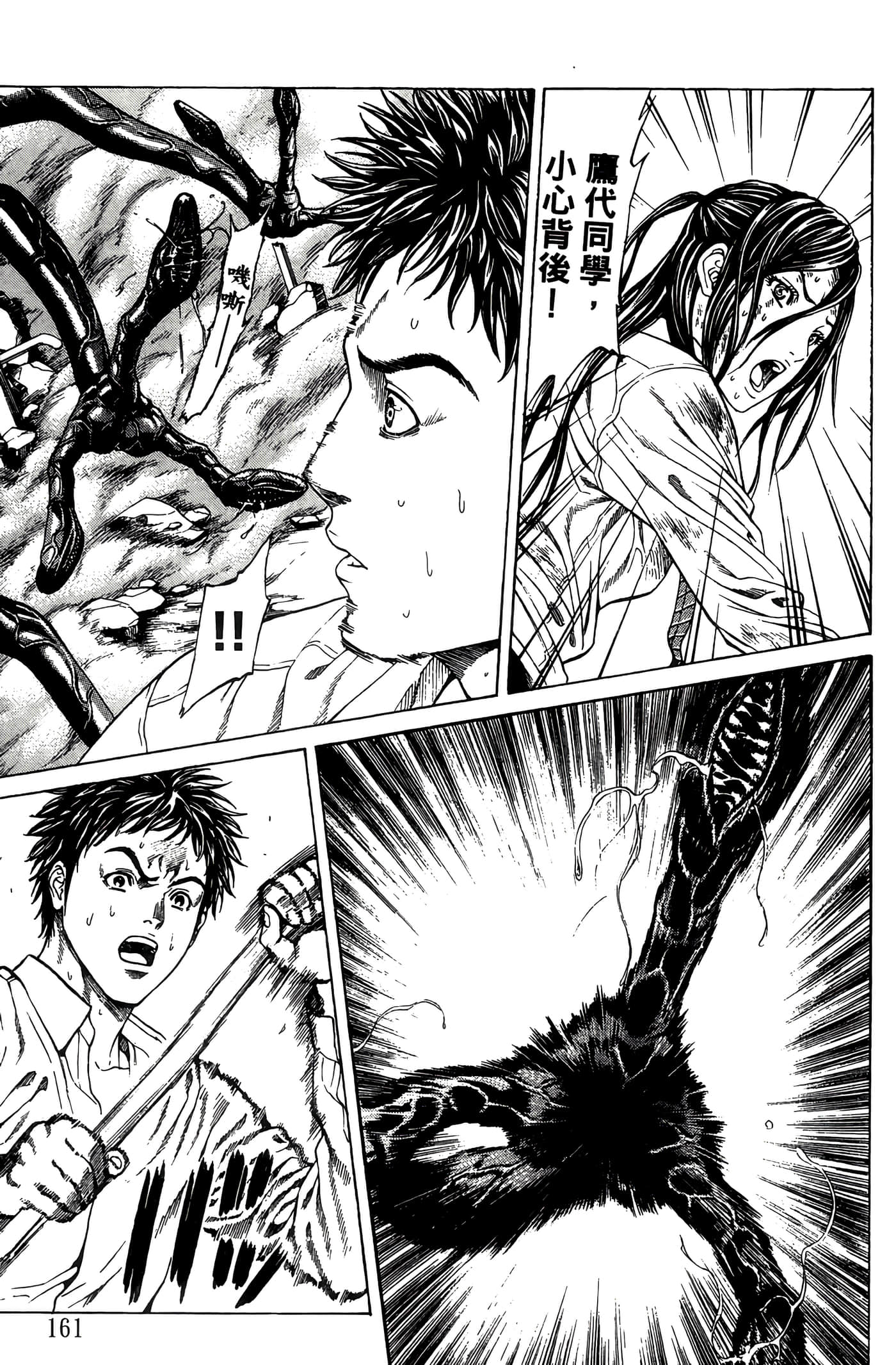 Page 162