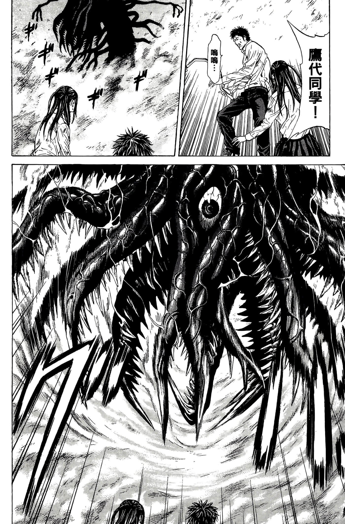 Page 165