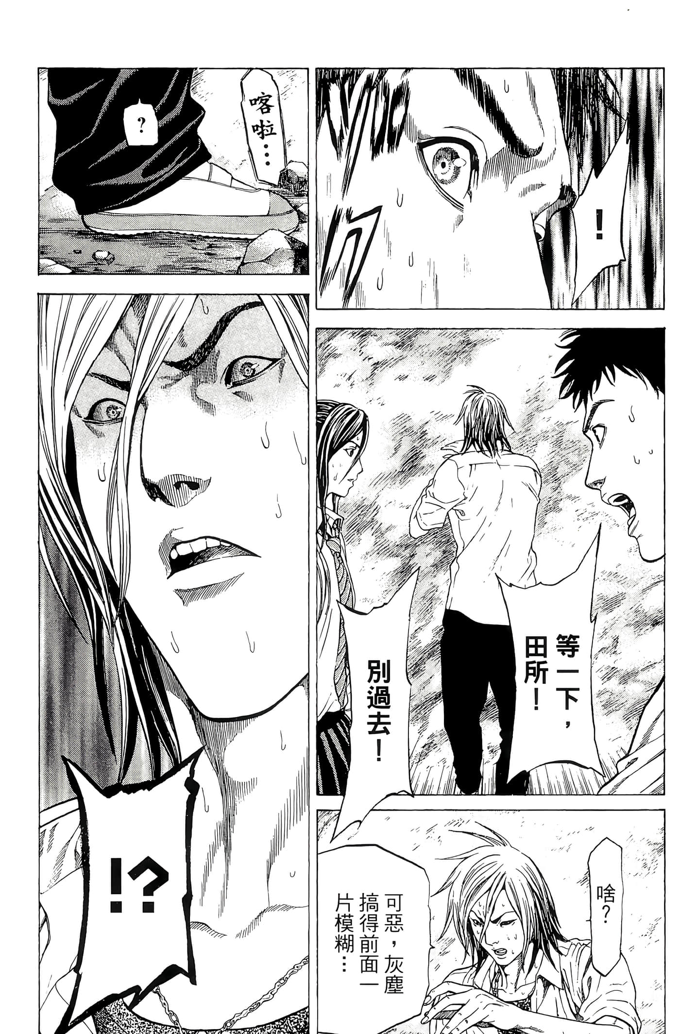 Page 172